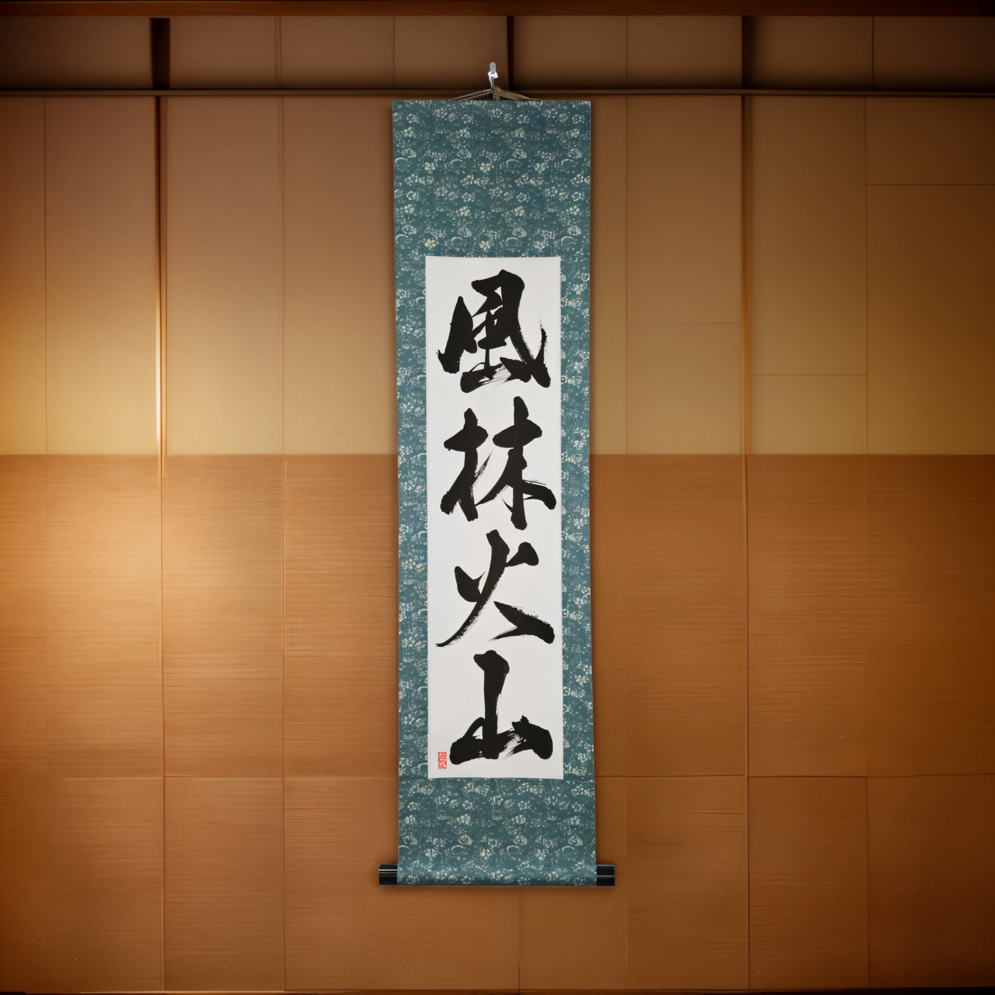 Veloce come il vento, silenzioso come la foresta, feroce come il fuoco, immobile come la montagna — 風林火山 (Fūrinkazan) di Luna 