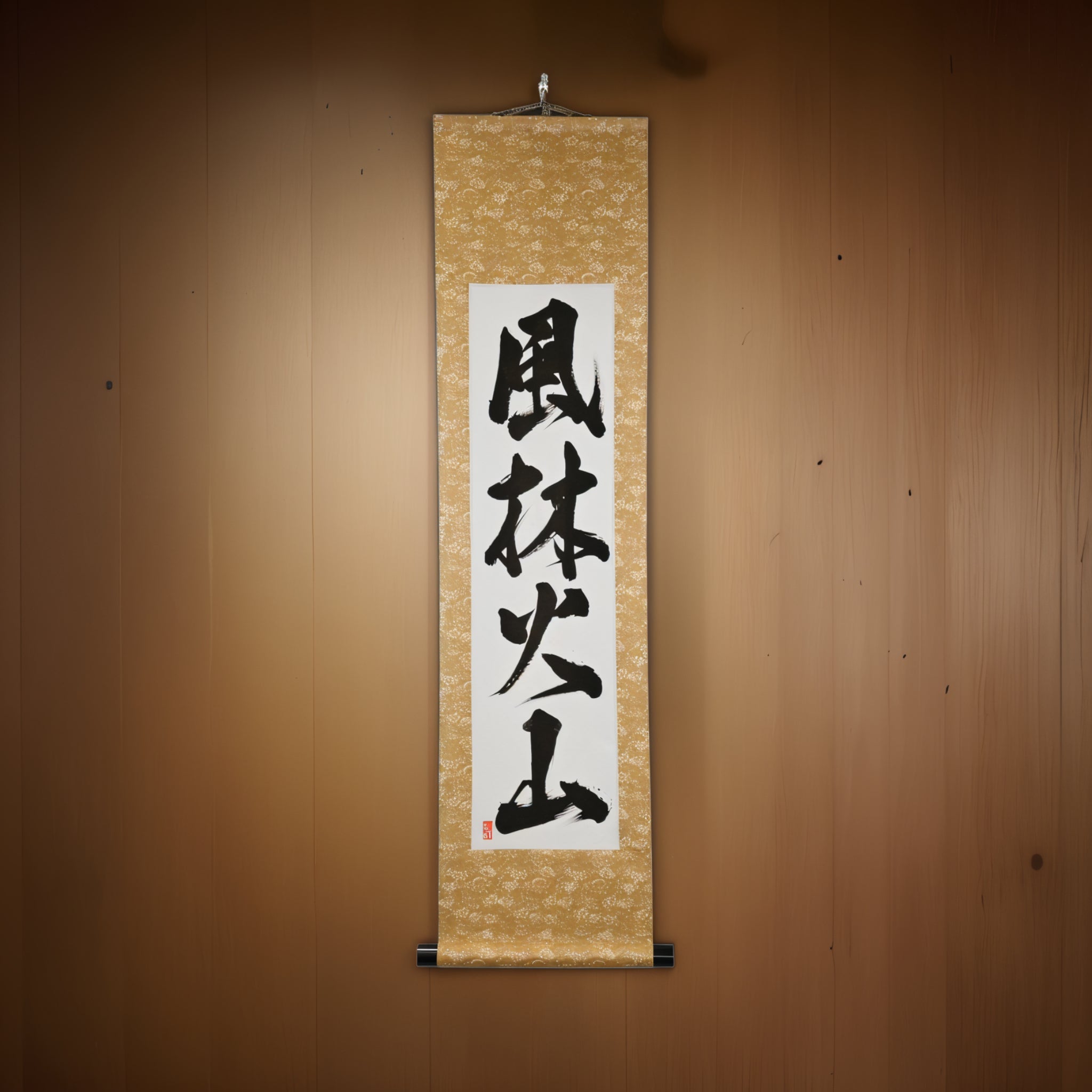 Veloce come il vento, silenzioso come la foresta, feroce come il fuoco, immobile come la montagna — 風林火山 (Fūrinkazan) di Kumagon 