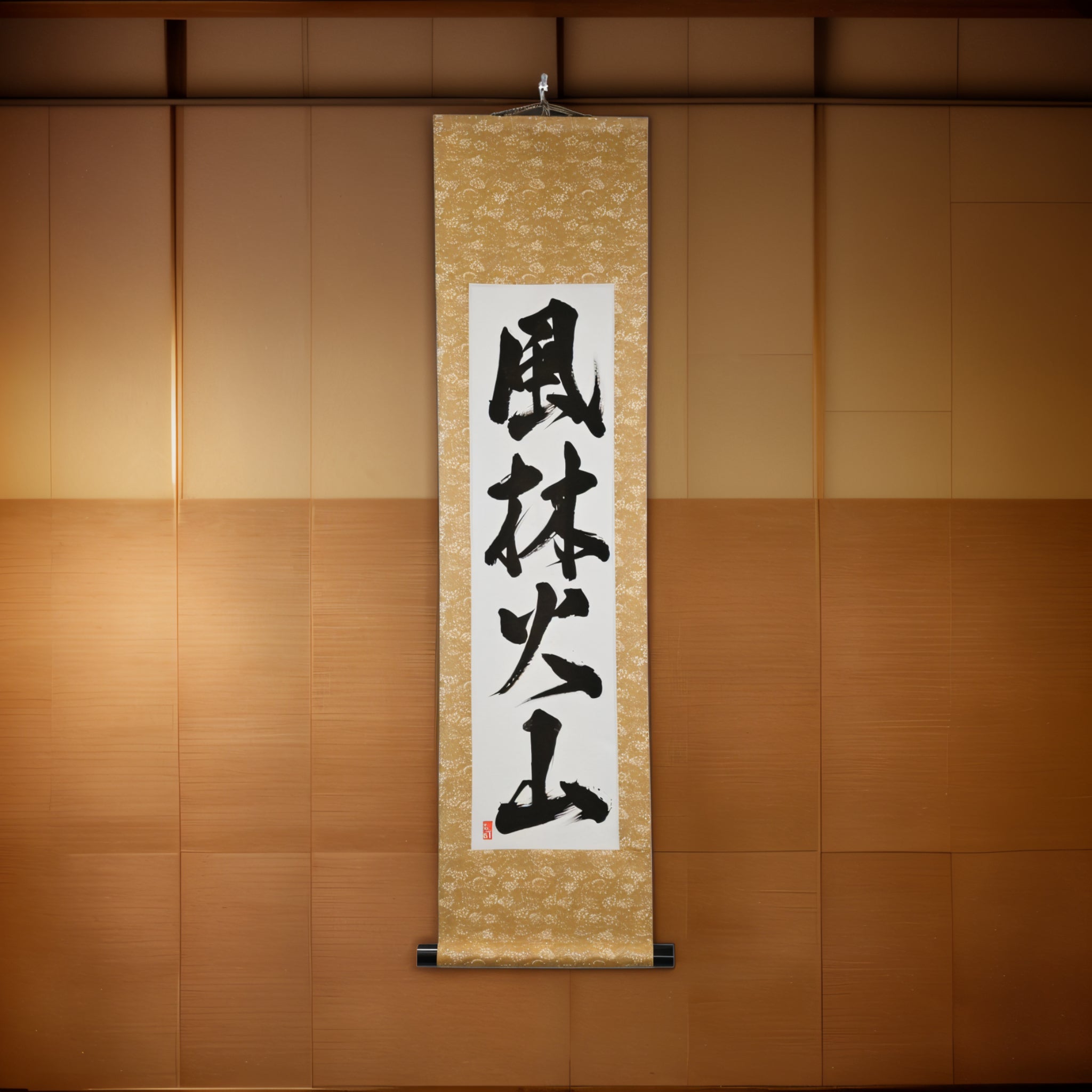 Veloce come il vento, silenzioso come la foresta, feroce come il fuoco, immobile come la montagna — 風林火山 (Fūrinkazan) di Luna 