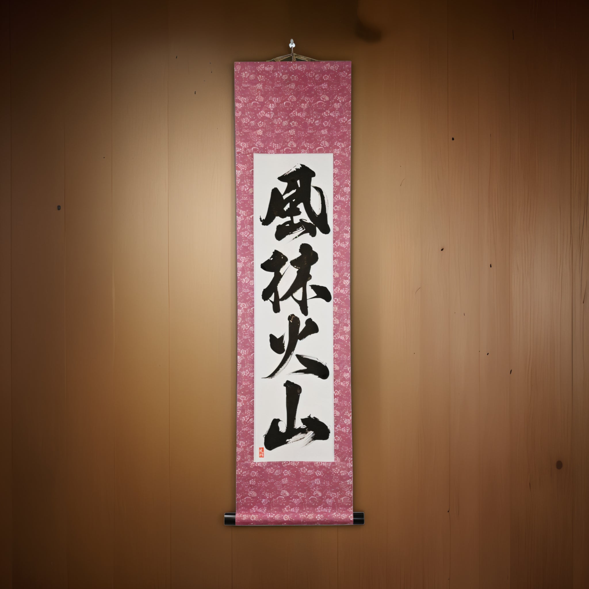 Veloce come il vento, silenzioso come la foresta, feroce come il fuoco, immobile come la montagna — 風林火山 (Fūrinkazan) di Kumagon 