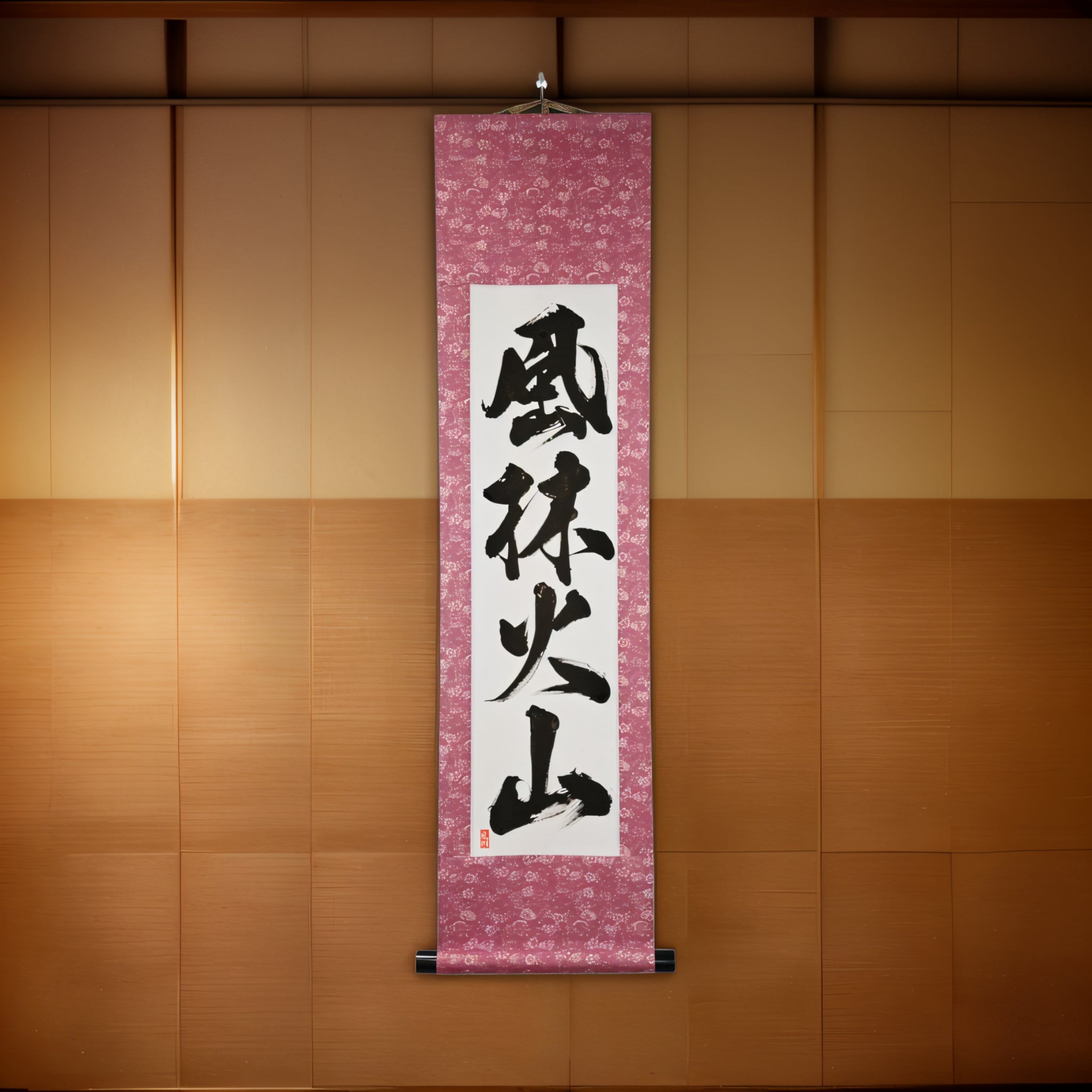 Veloce come il vento, silenzioso come la foresta, feroce come il fuoco, immobile come la montagna — 風林火山 (Fūrinkazan) di Luna 