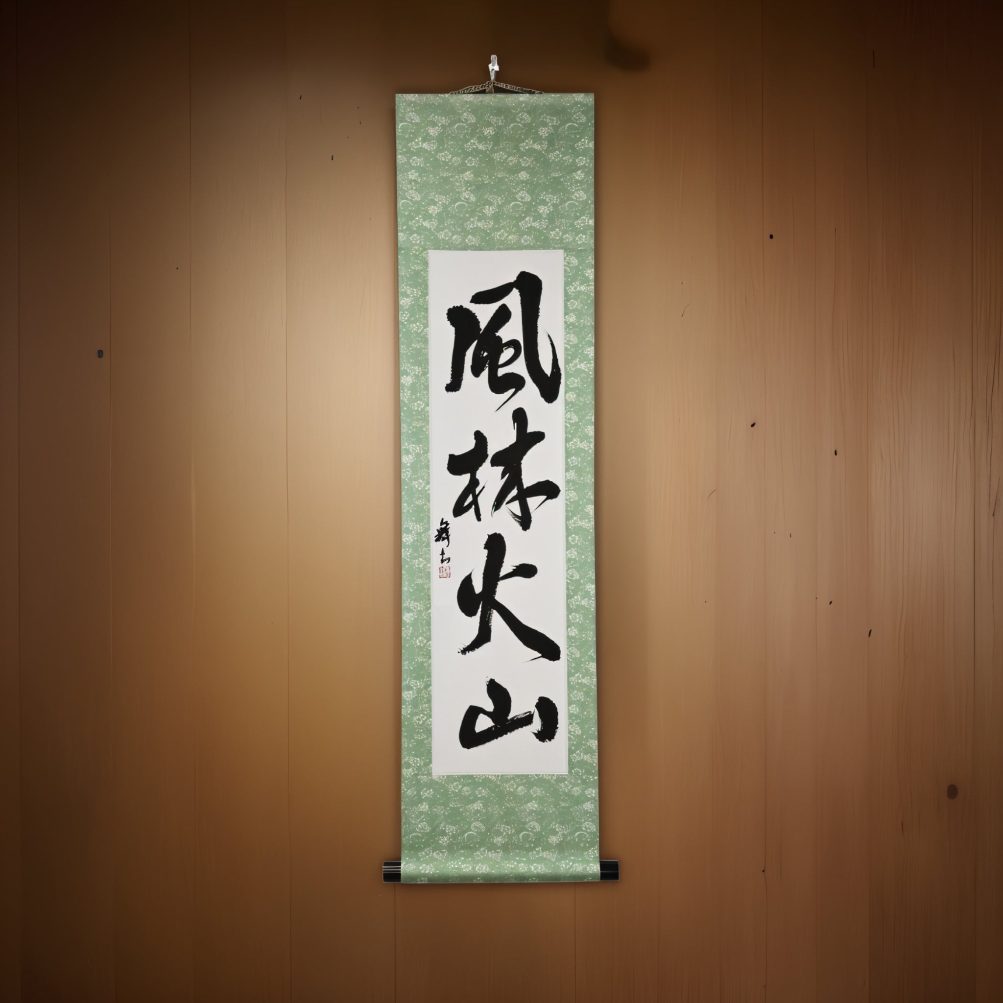 Veloce come il vento, silenzioso come la foresta, feroce come il fuoco, immobile come la montagna — 風林火山 (Fūrinkazan) di Mai 