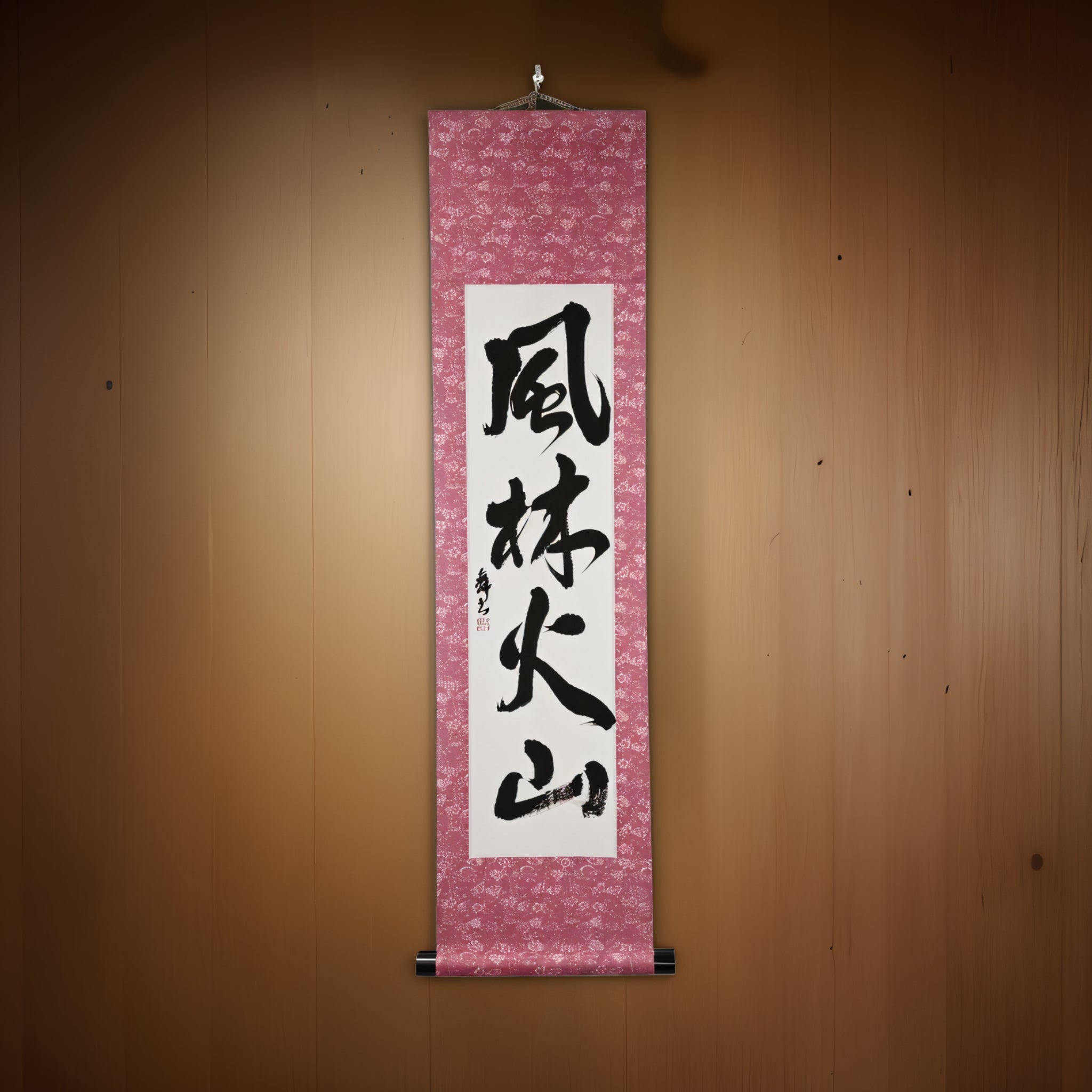 Veloce come il vento, silenzioso come la foresta, feroce come il fuoco, immobile come la montagna — 風林火山 (Fūrinkazan) di Mai 