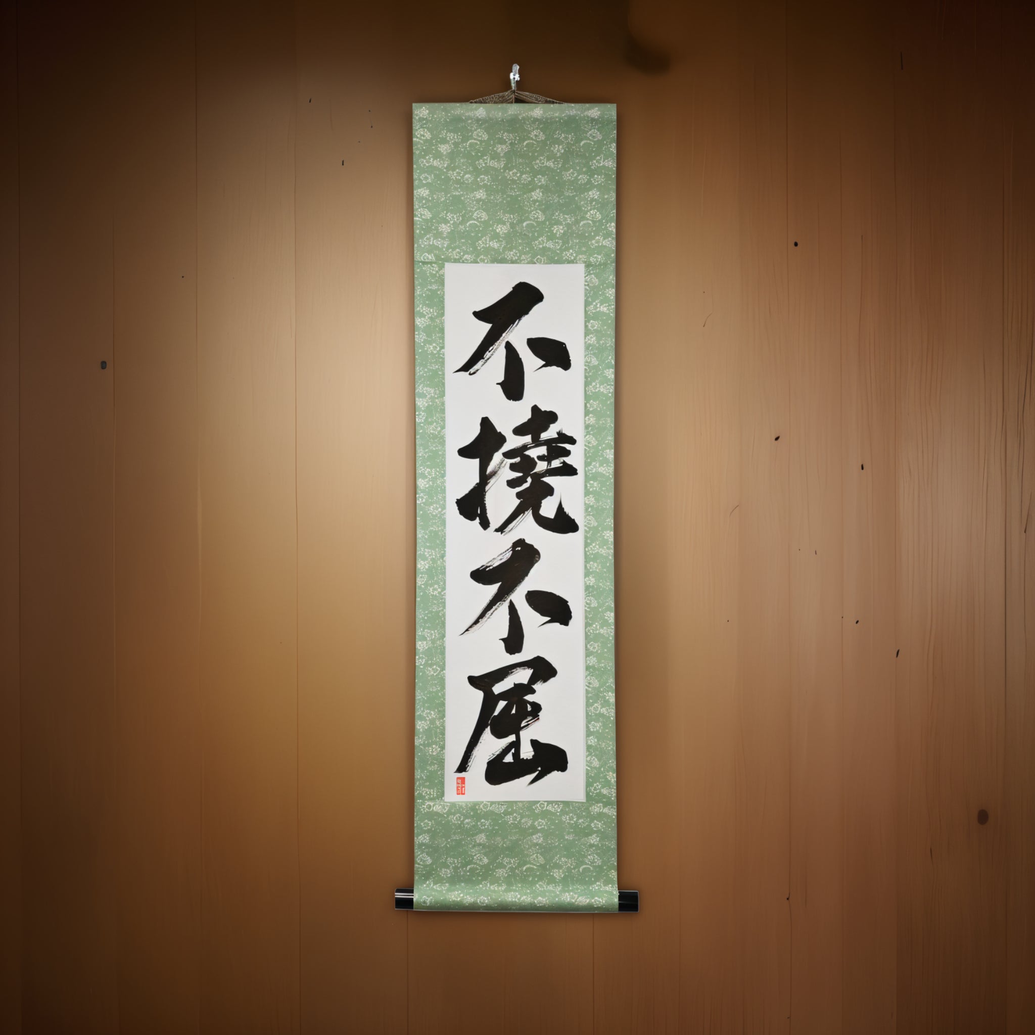 Volontà Infrangibile — 不撓不屈 (Futō Fukutsu) di Kumagon 