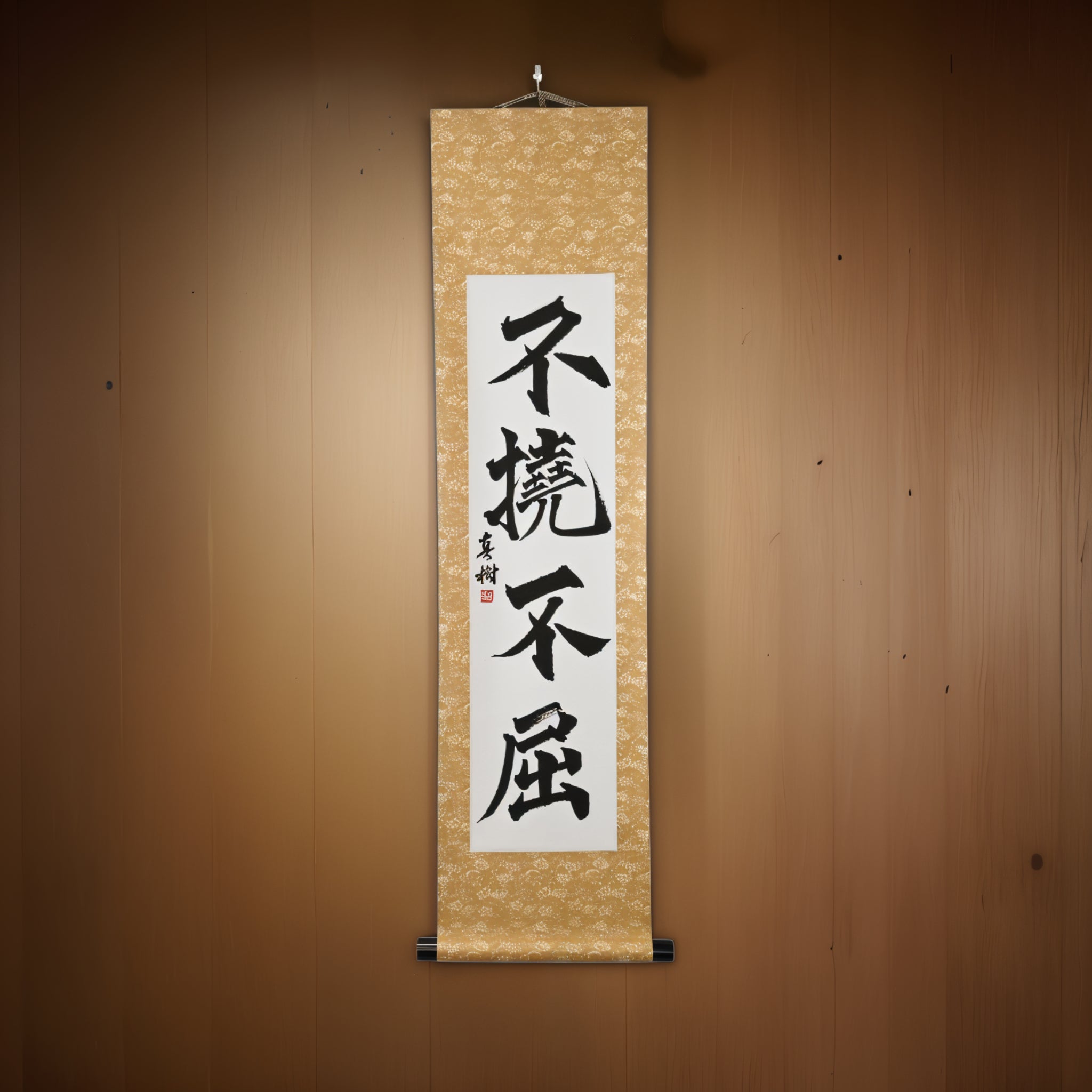 Volontà Infrangibile — 不撓不屈 (Futō Fukutsu) di Maki 