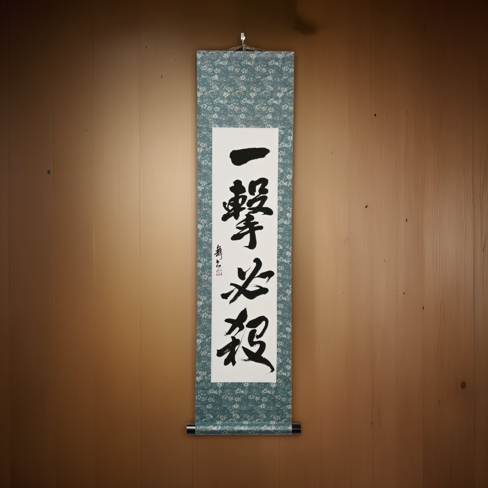 Un colpo, vittoria certa — 一撃必殺 (Ichigeki Hissatsu) 