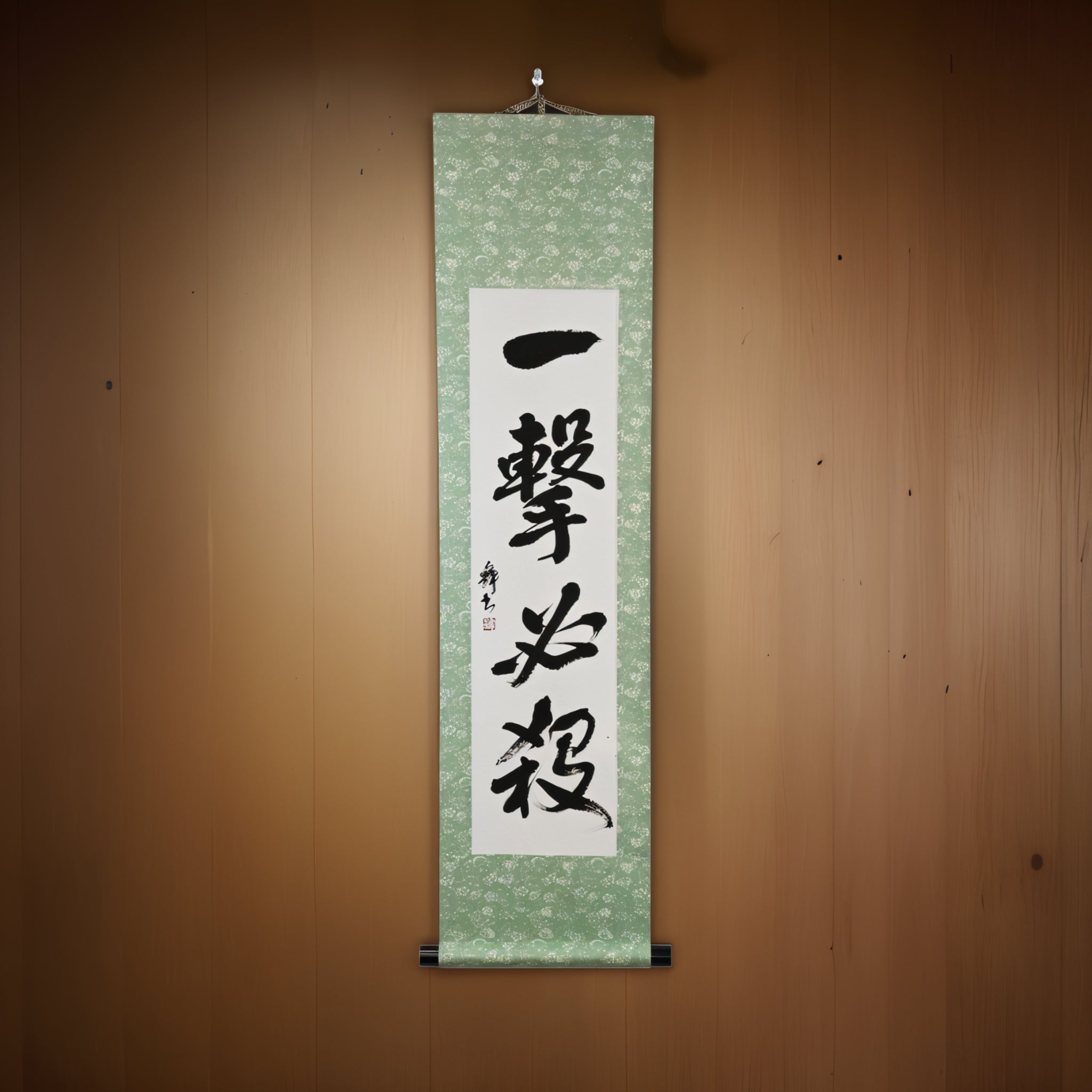 Un colpo, vittoria certa — 一撃必殺 (Ichigeki Hissatsu) 