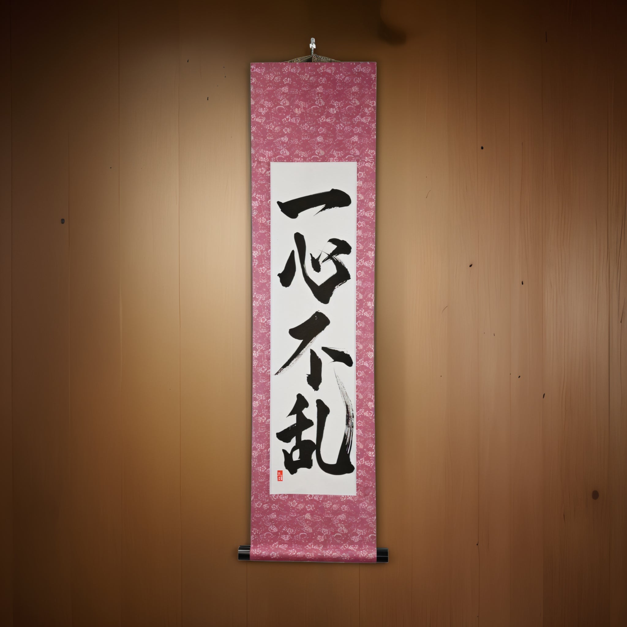 Focus indiviso — 一心不乱 (Isshin Furan) 