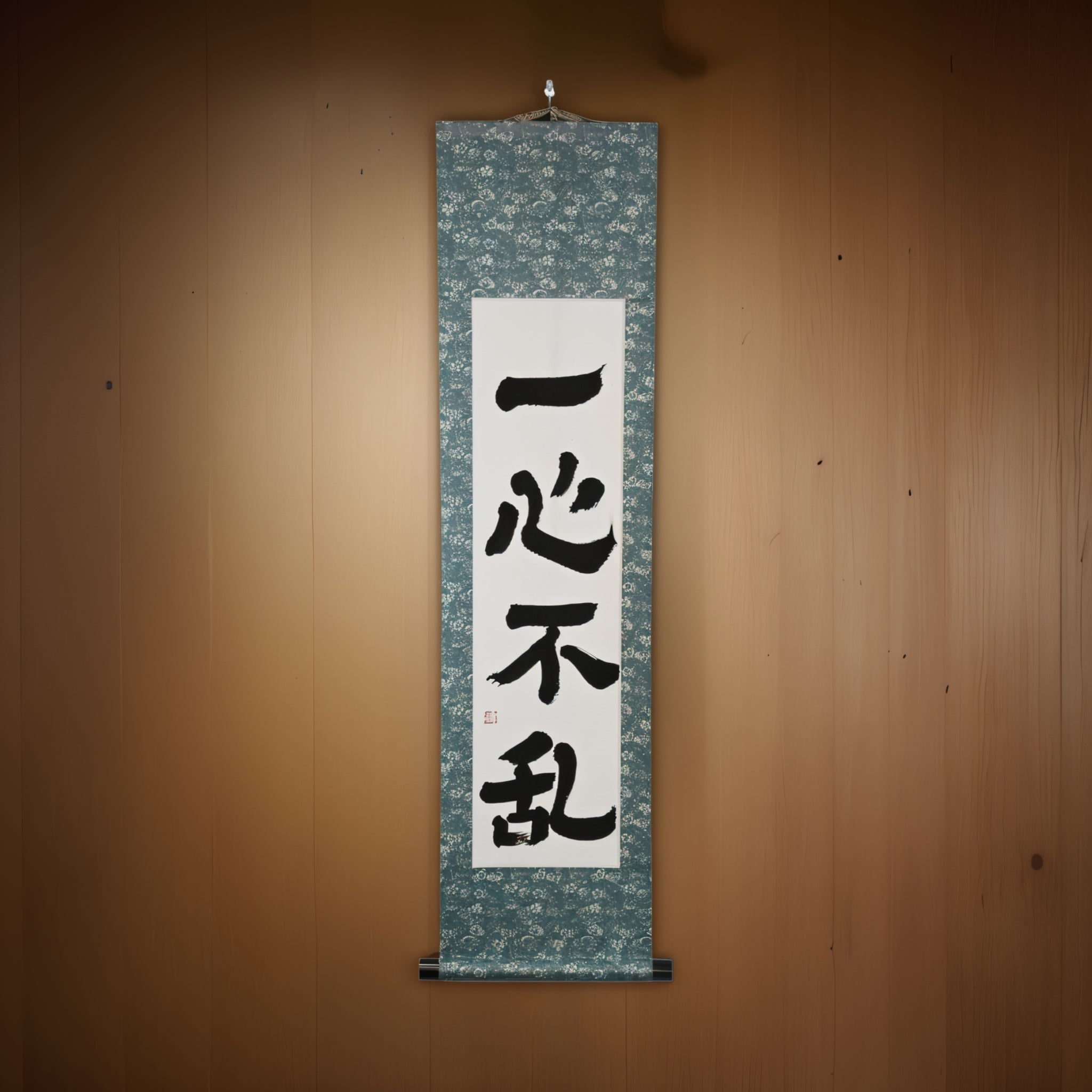 Focus indiviso — 一心不乱 (Isshin Furan) 