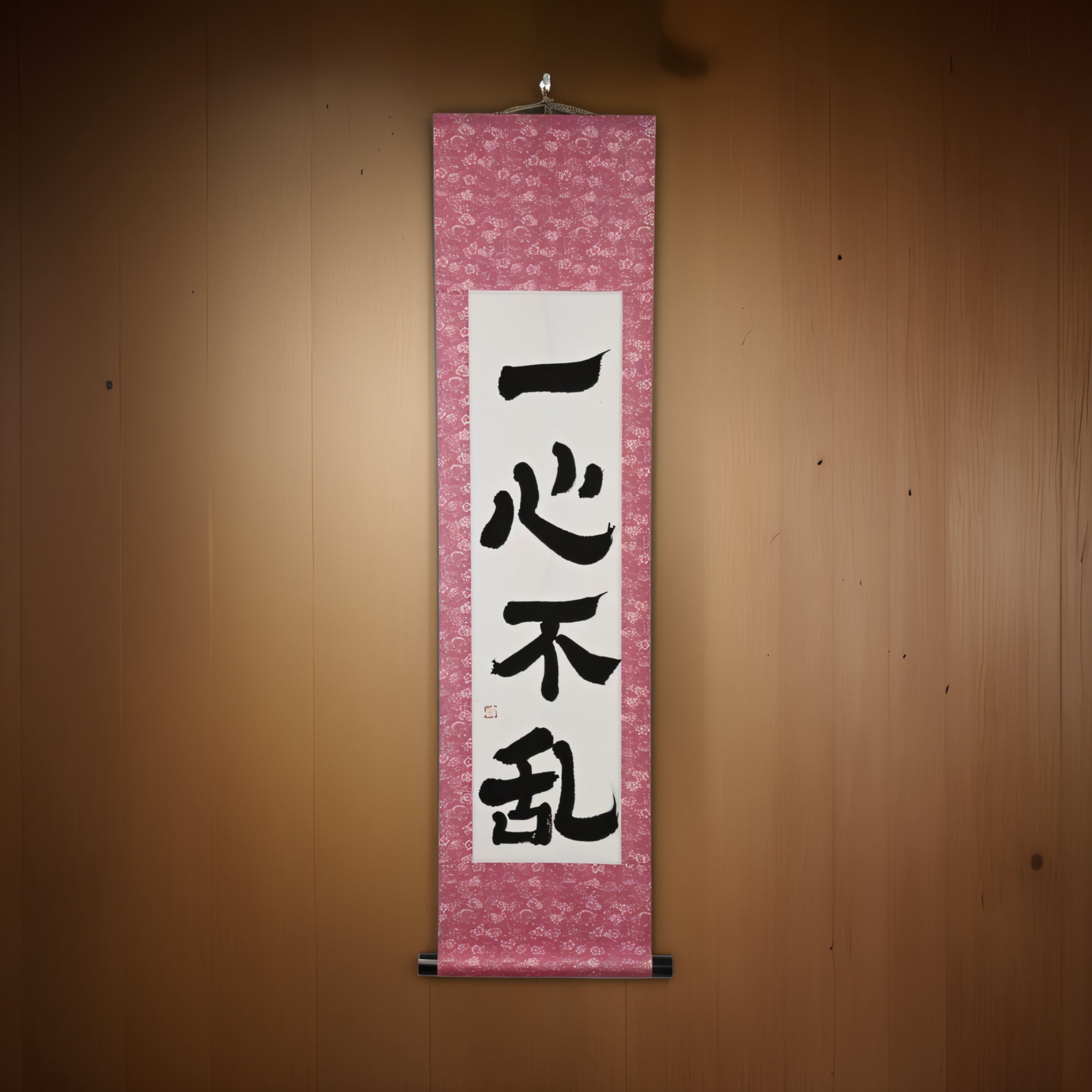 Focus indiviso — 一心不乱 (Isshin Furan) 