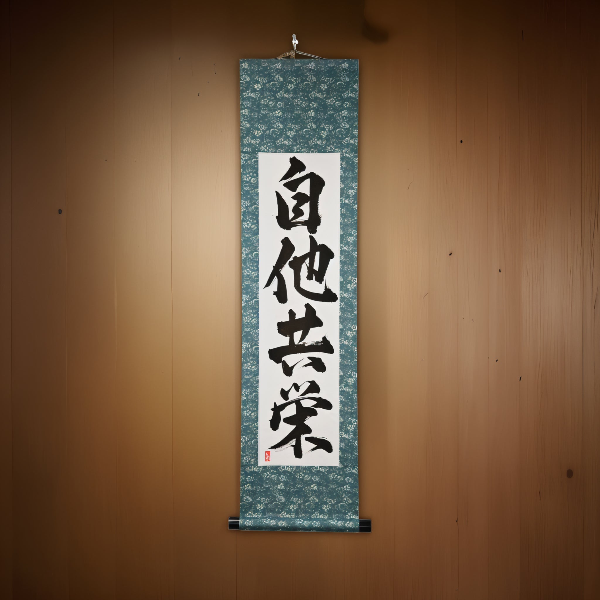 Benessere e beneficio reciproco nel Judo — 自他共栄 (Jita-Kyōei) di Kumagon 