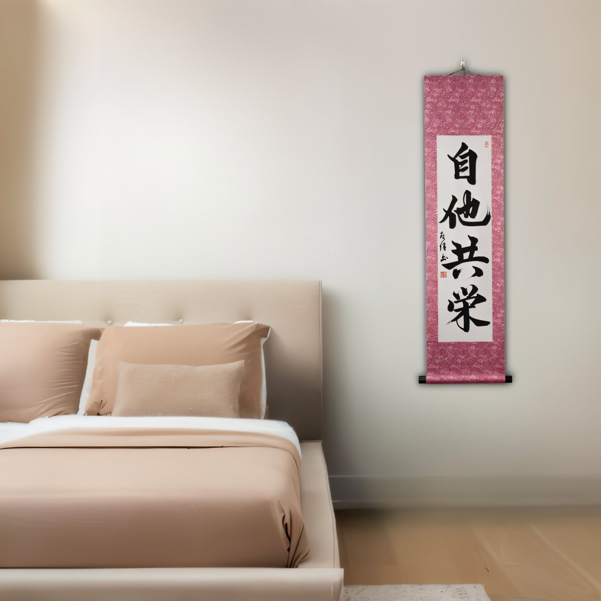 Benessere e beneficio reciproco nel Judo — 自他共栄 (Jita-Kyōei) 