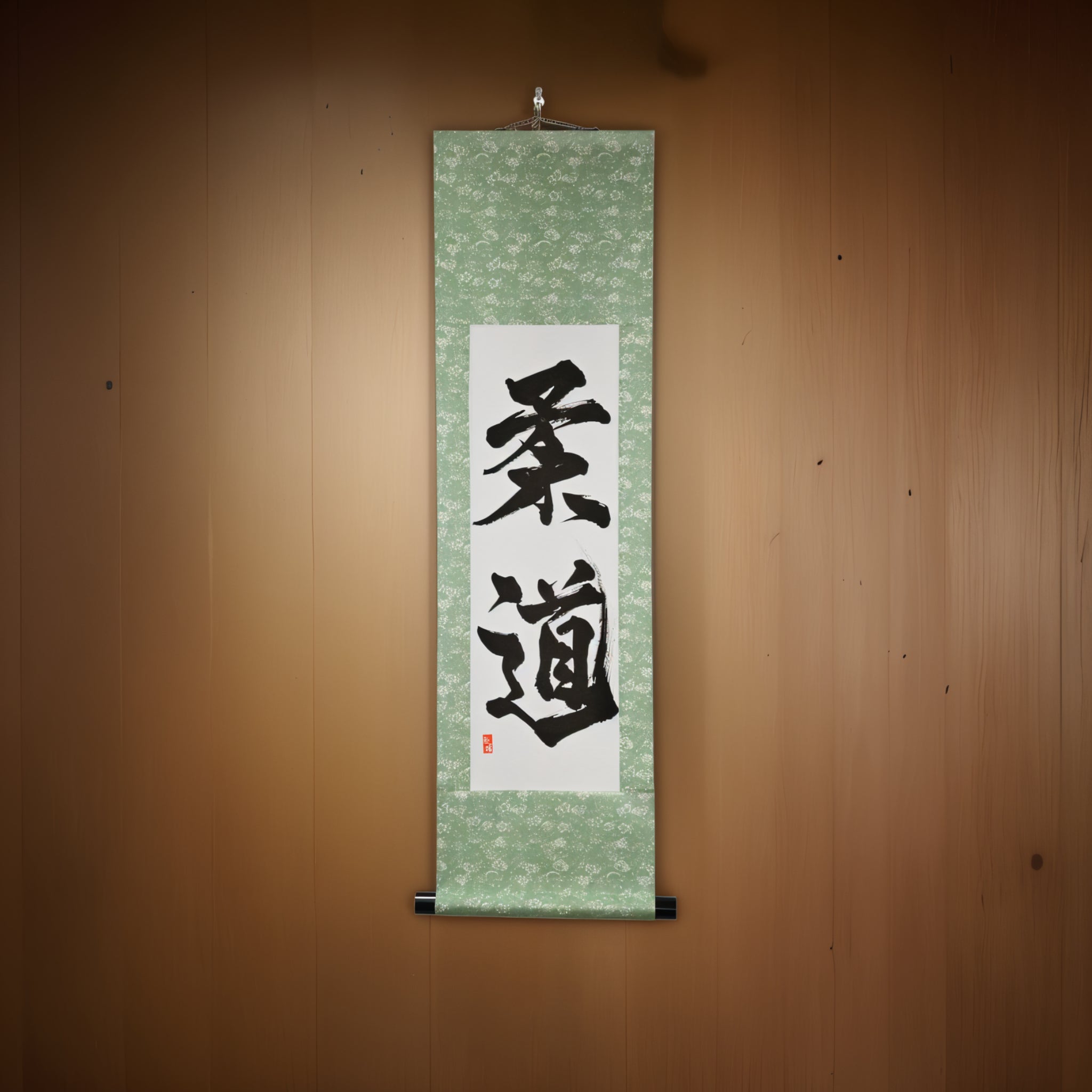 Lo Spirito del Judo — 柔道 (Judo) di Kumagon 