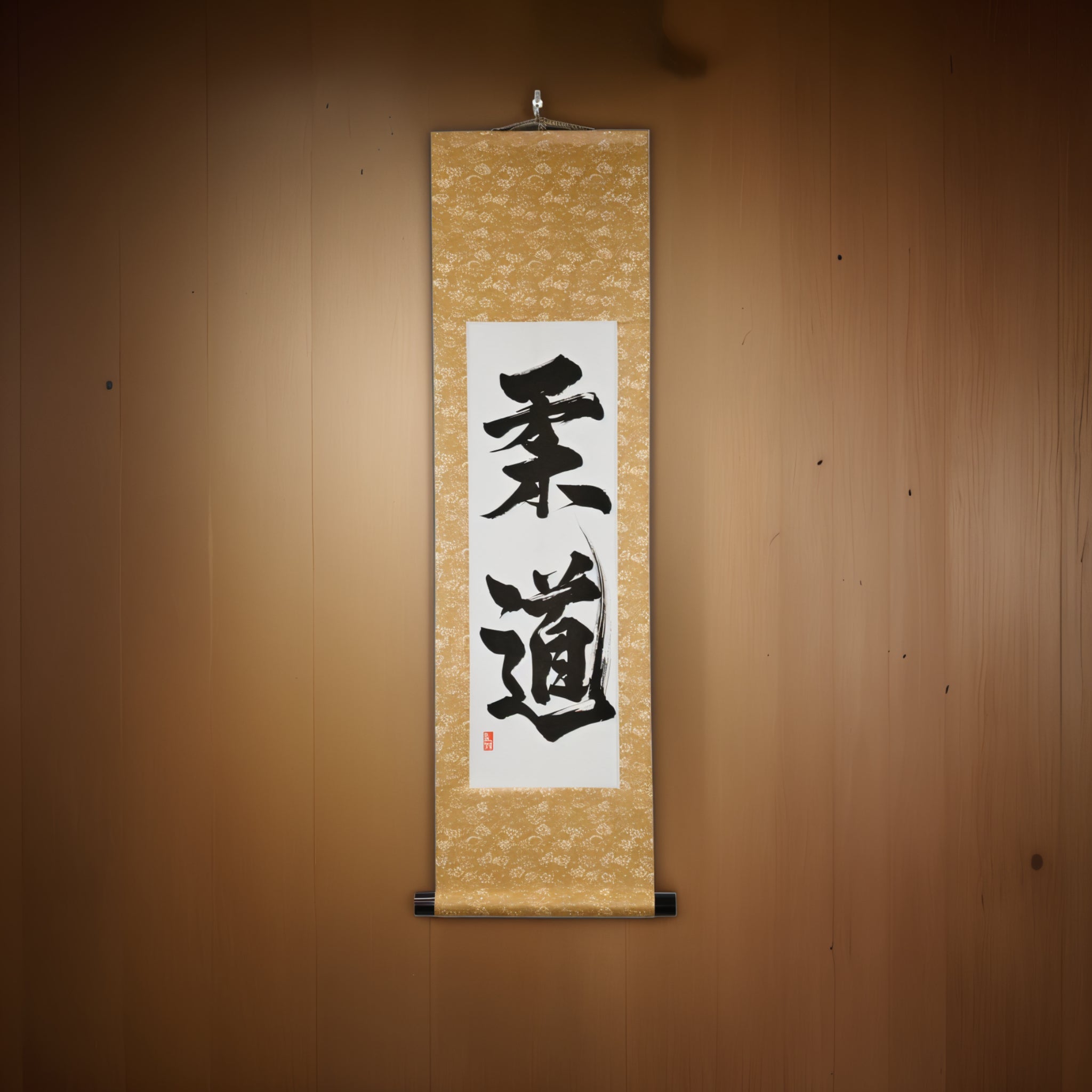 Lo Spirito del Judo — 柔道 (Judo) di Kumagon 