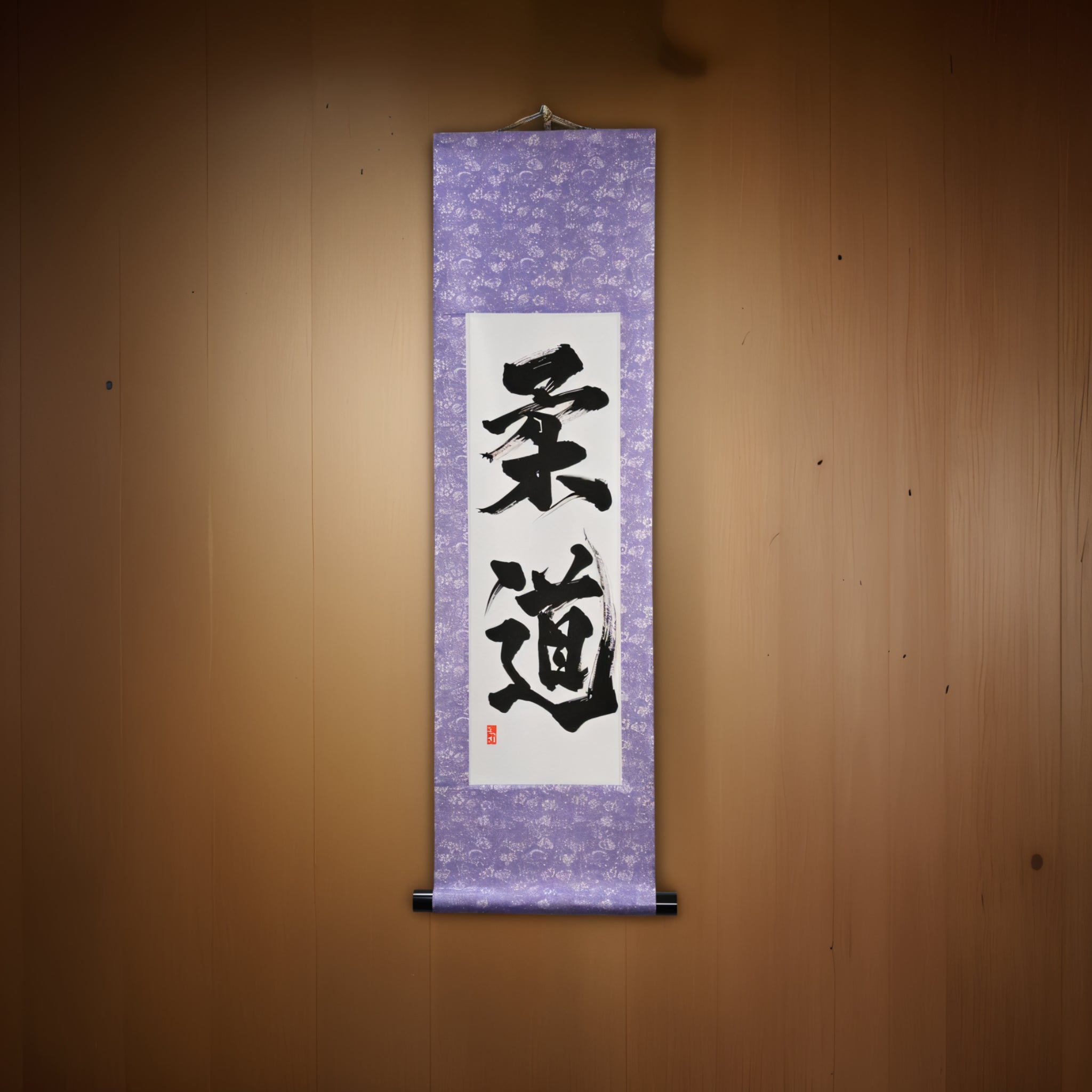 Lo Spirito del Judo — 柔道 (Judo) di Kumagon 