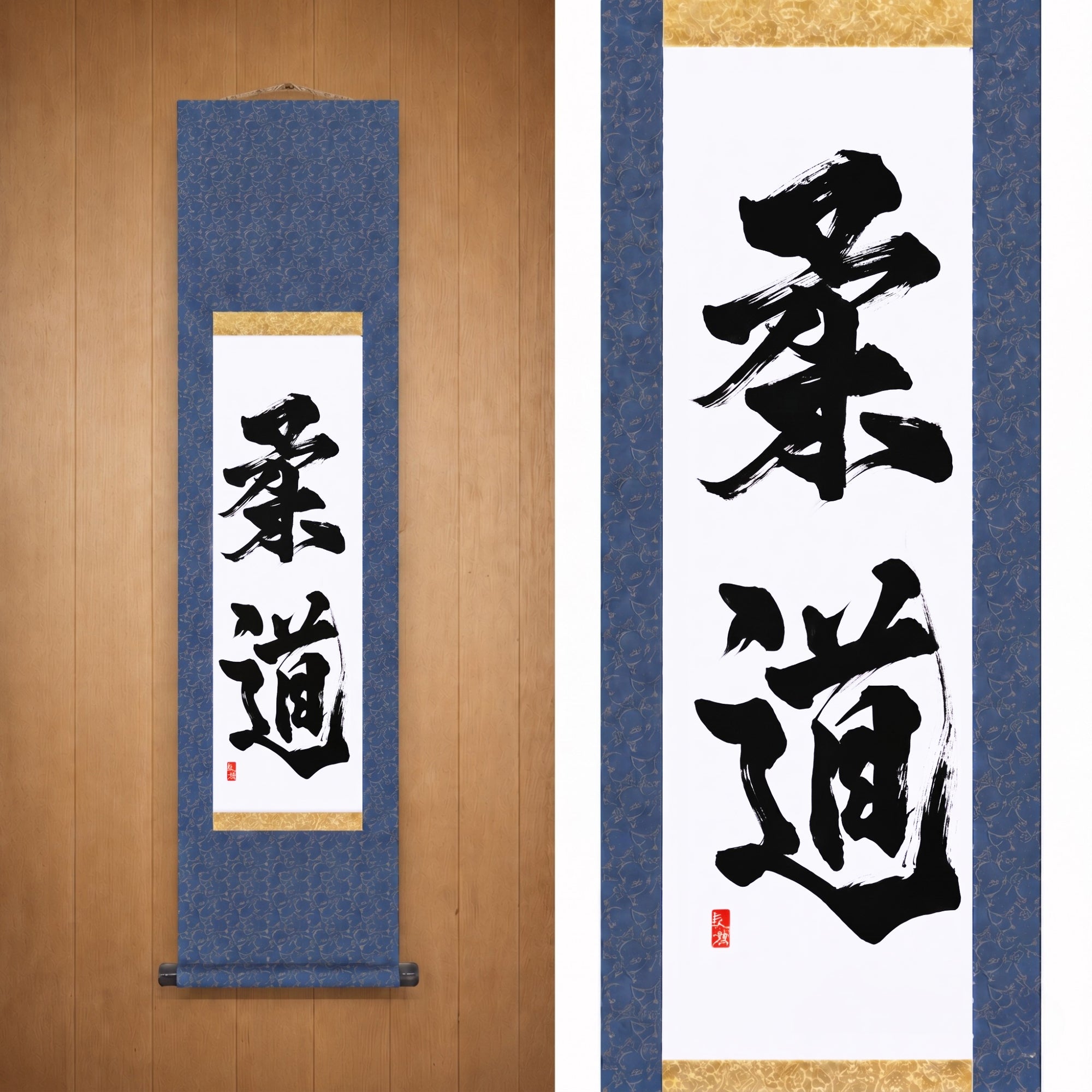Lo Spirito del Judo — 柔道 (Judo) di Kumagon 