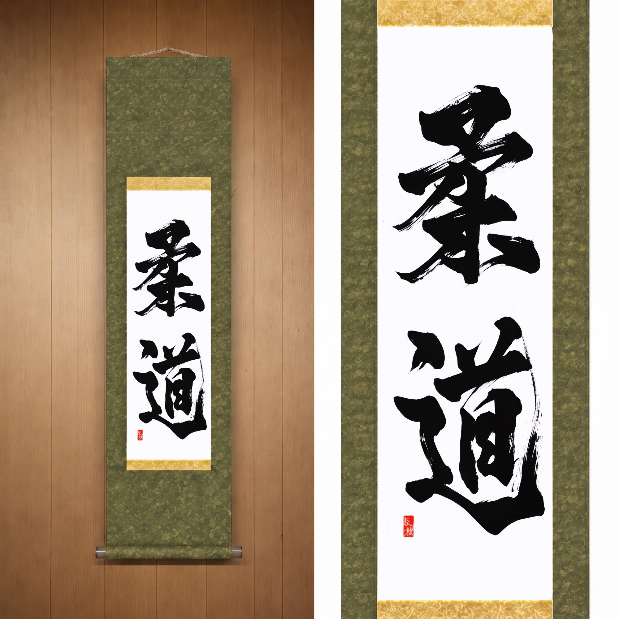 Lo Spirito del Judo — 柔道 (Judo) di Kumagon 