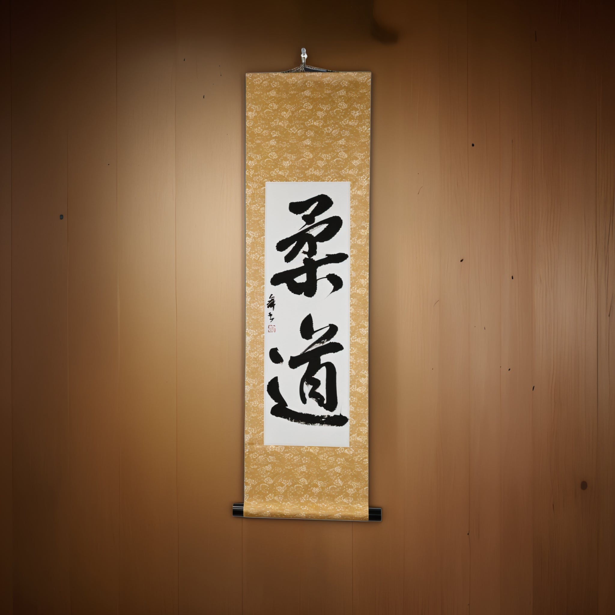 Lo Spirito del Judo — 柔道 (Judo) di Mai 