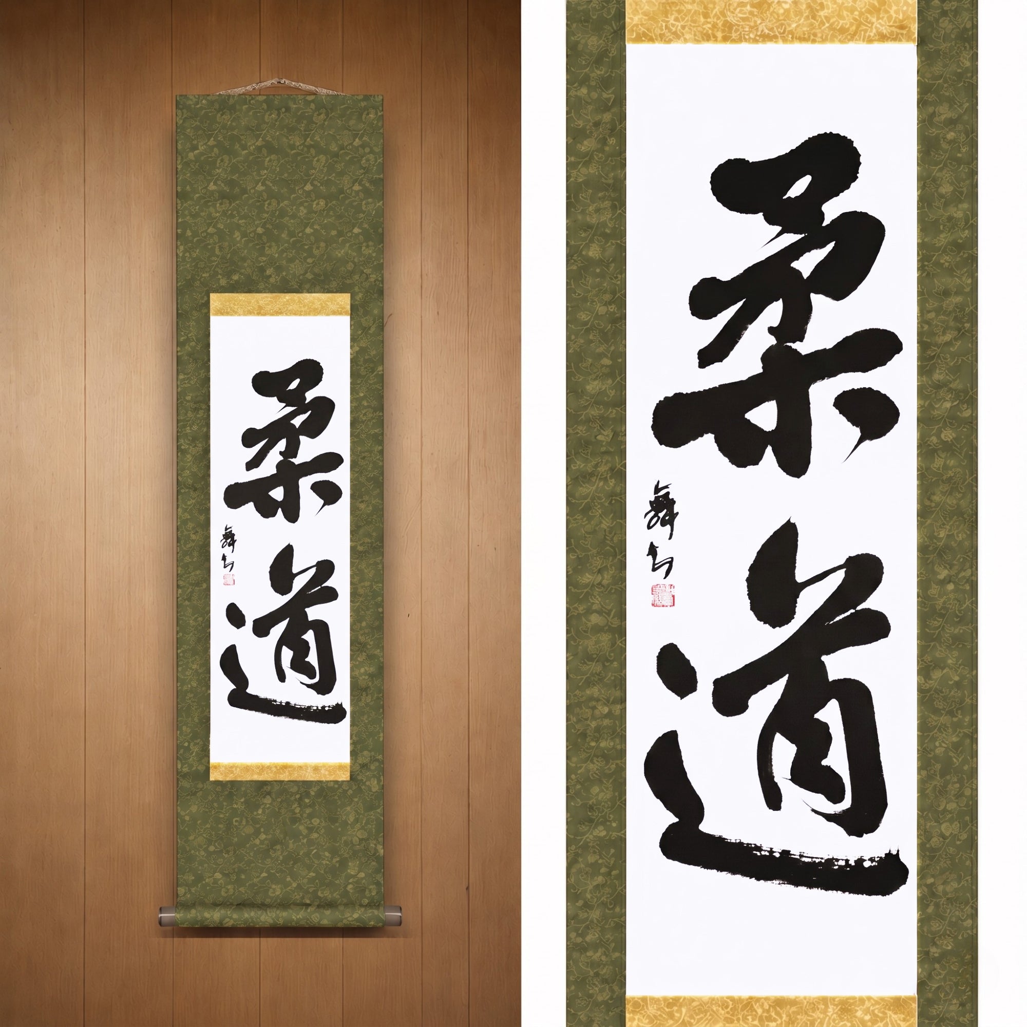 Lo Spirito del Judo — 柔道 (Judo) di Mai 