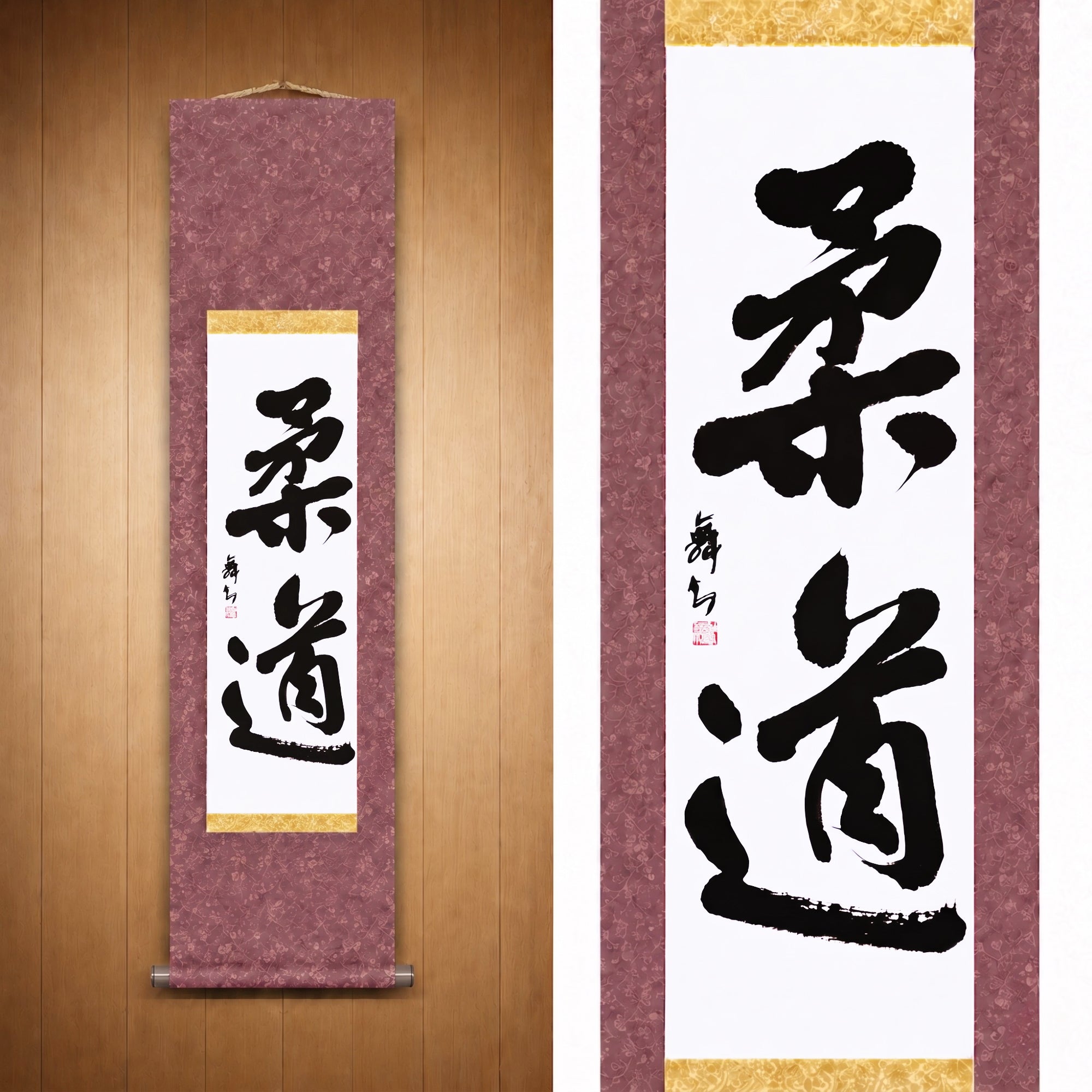 柔道 (Judo) — La via del Judo di Mai 