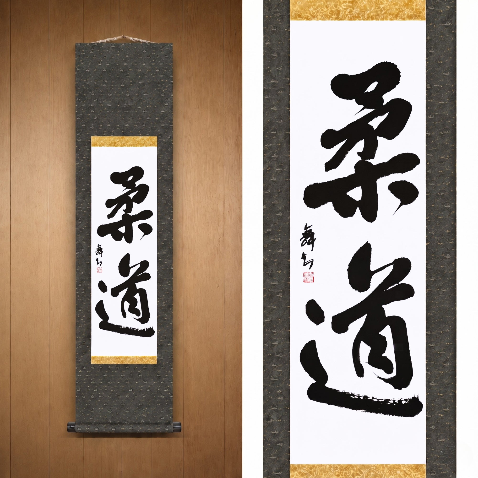 柔道 (Judo) — La via del Judo di Mai 
