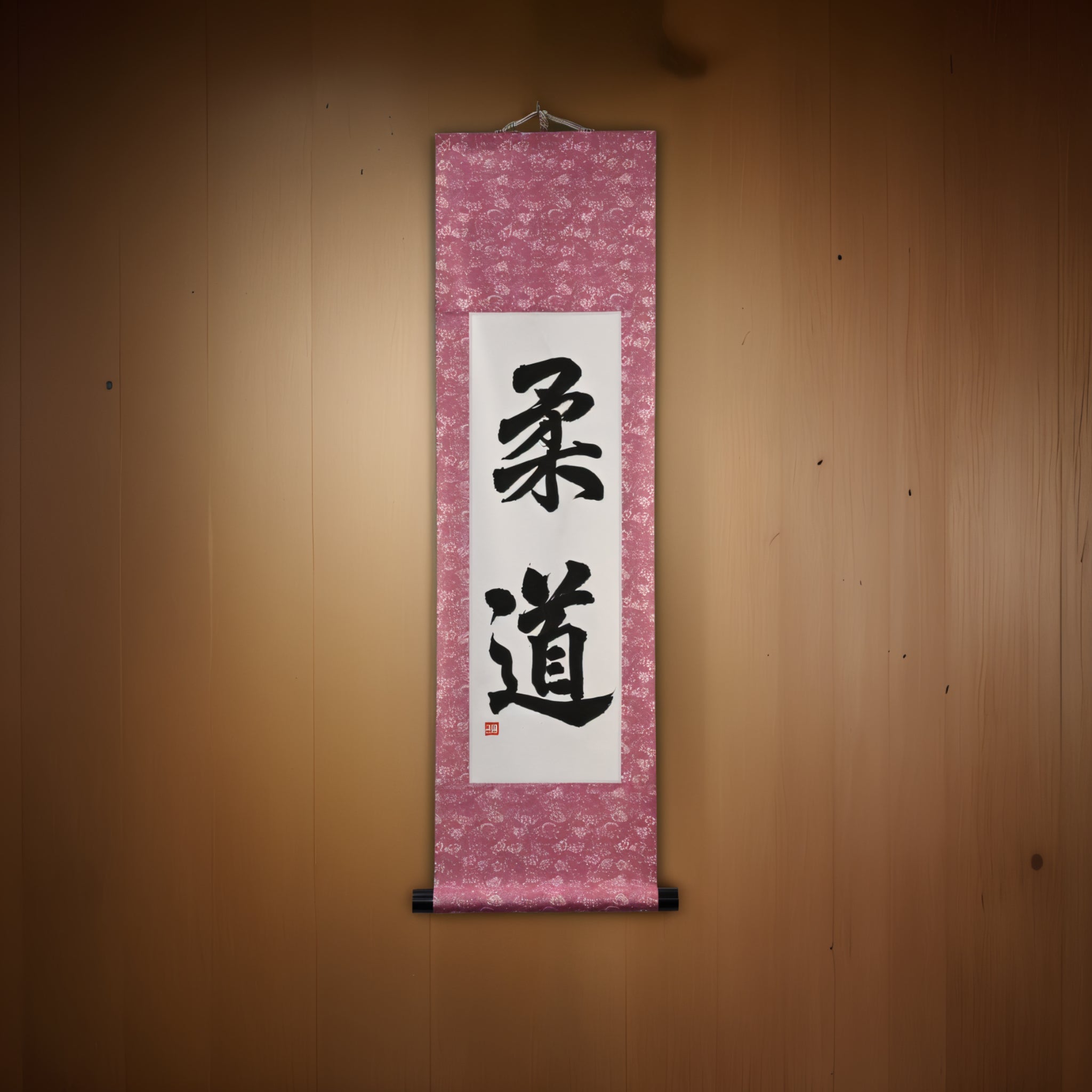 Lo Spirito del Judo — 柔道 (Judo) di Maki 