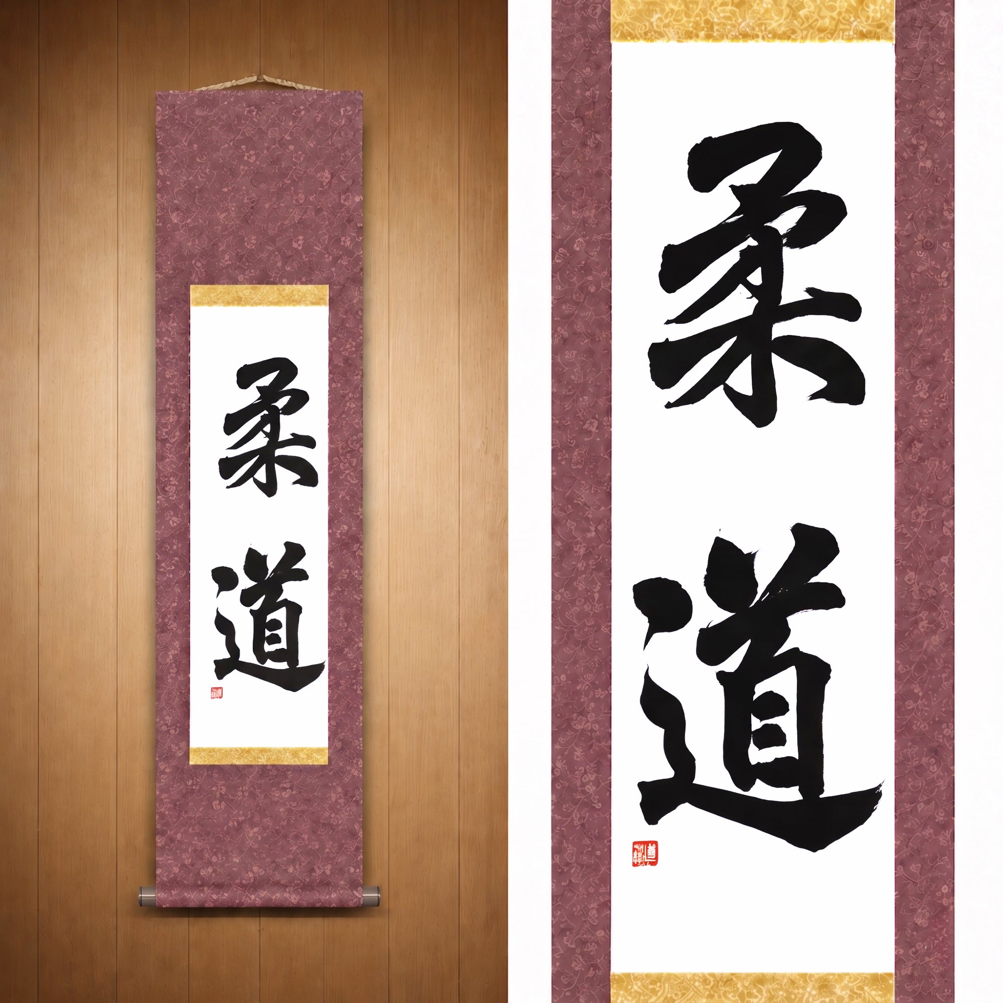 Lo Spirito del Judo — 柔道 (Judo) di Maki 