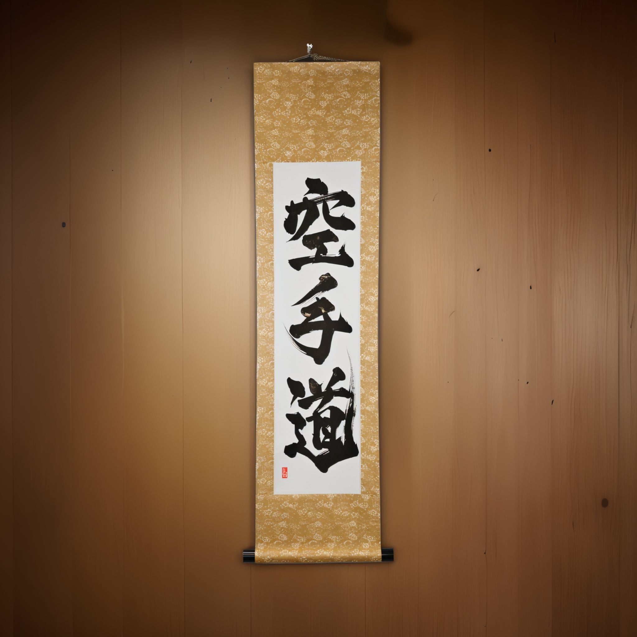 Lo Spirito del Karate — 空手道 (Karate-do) di Kumagon 