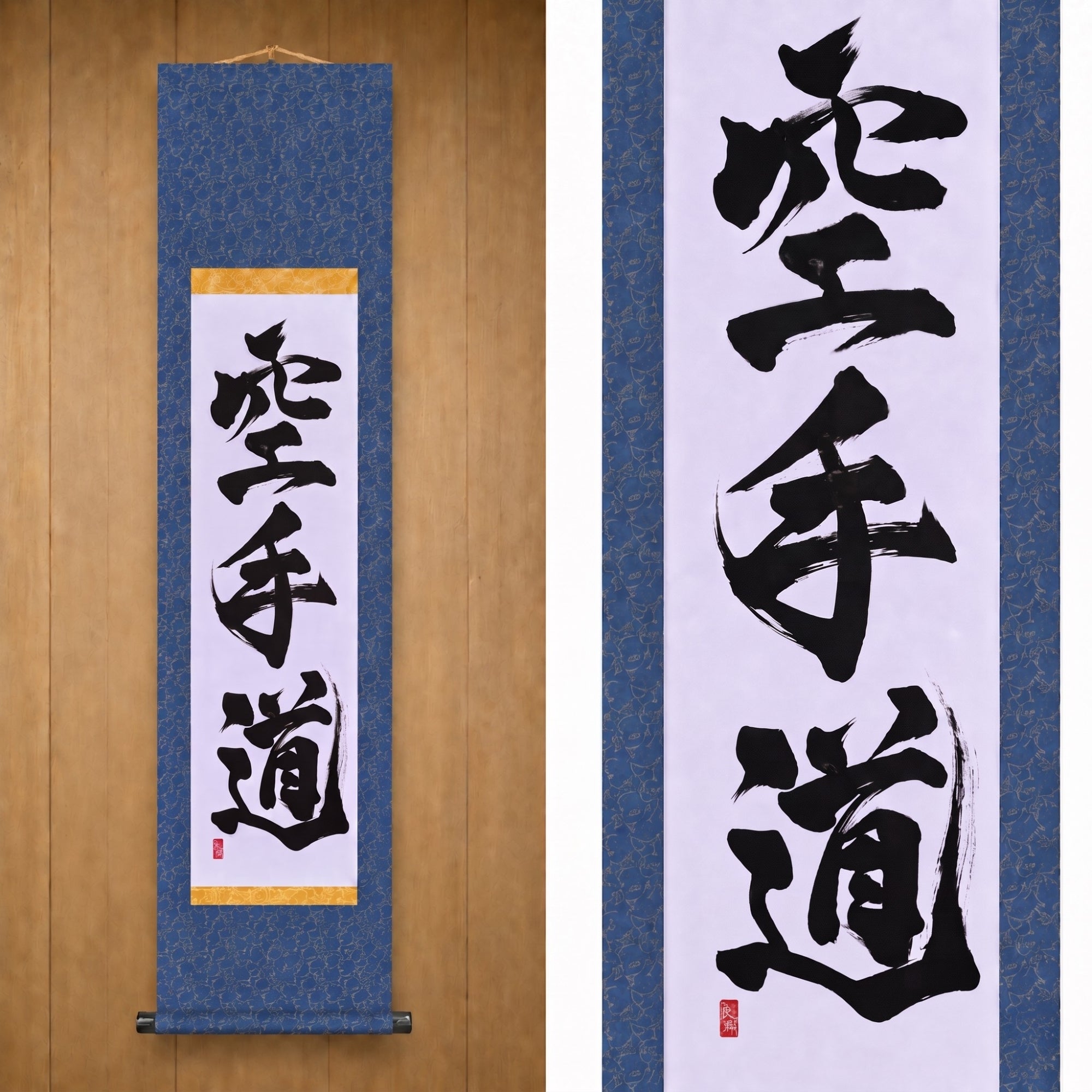 Lo Spirito del Karate — 空手道 (Karate-do) di Kumagon 