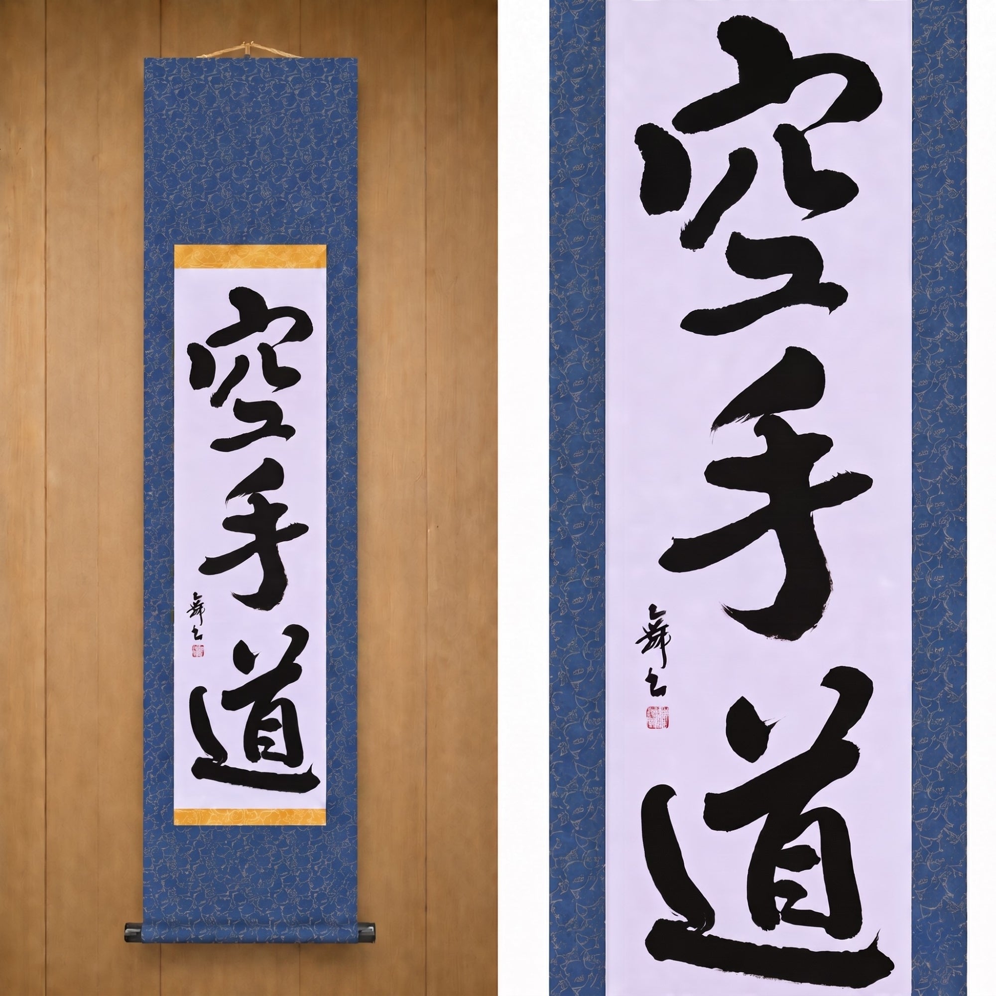 Lo Spirito del Karate — 空手道 (Karate-do) di Mai 