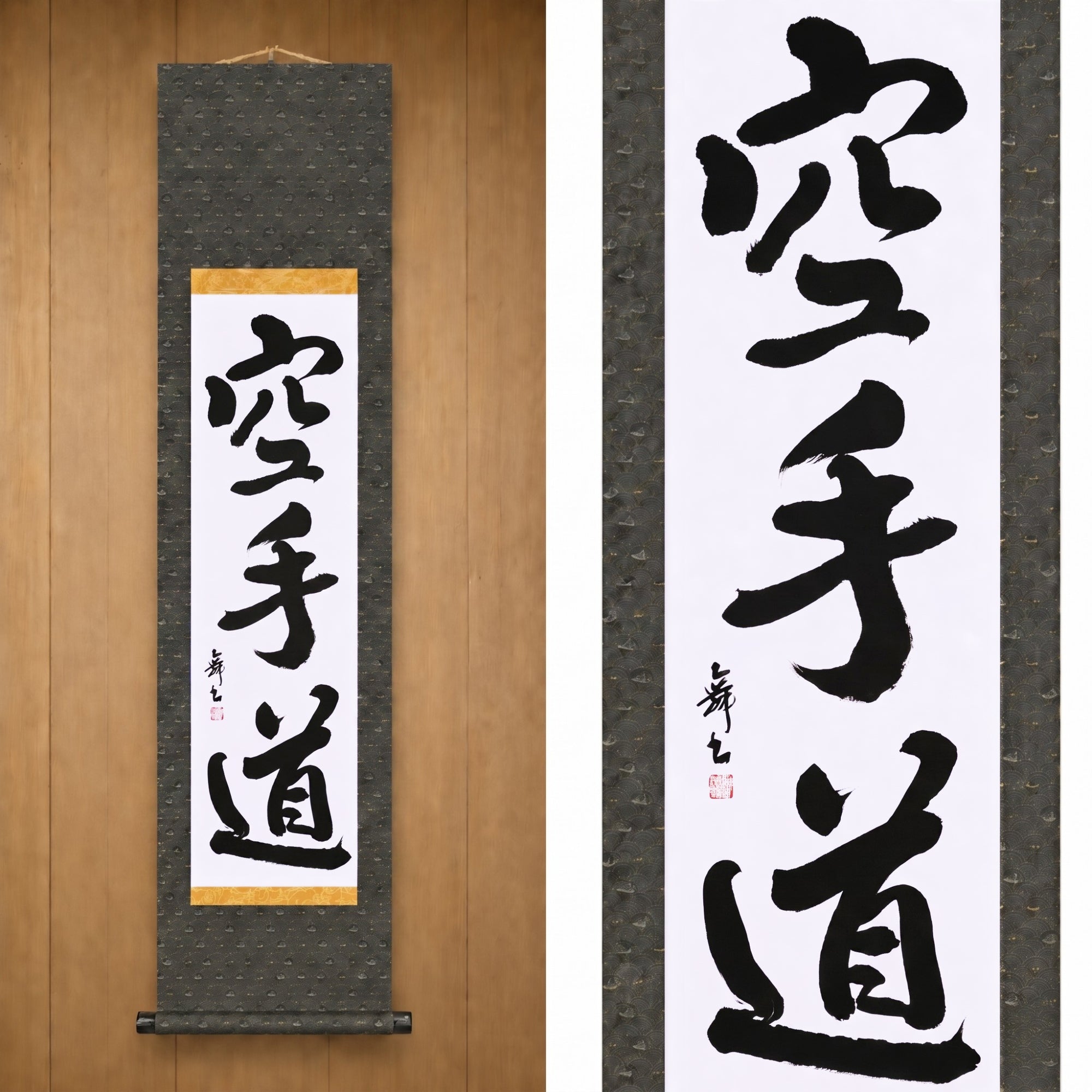 Lo Spirito del Karate — 空手道 (Karate-do) di Mai 