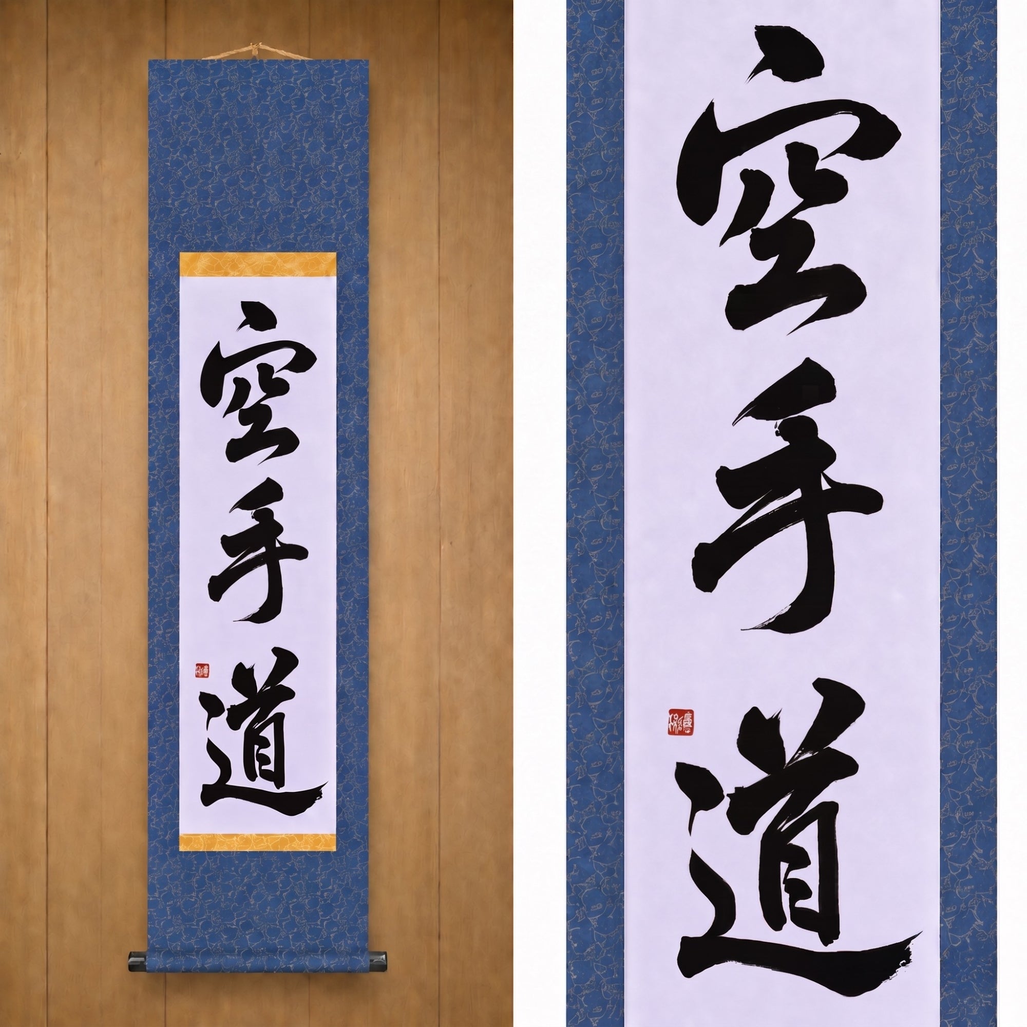 Lo Spirito del Karate — 空手道 (Karate-do) di Maki 
