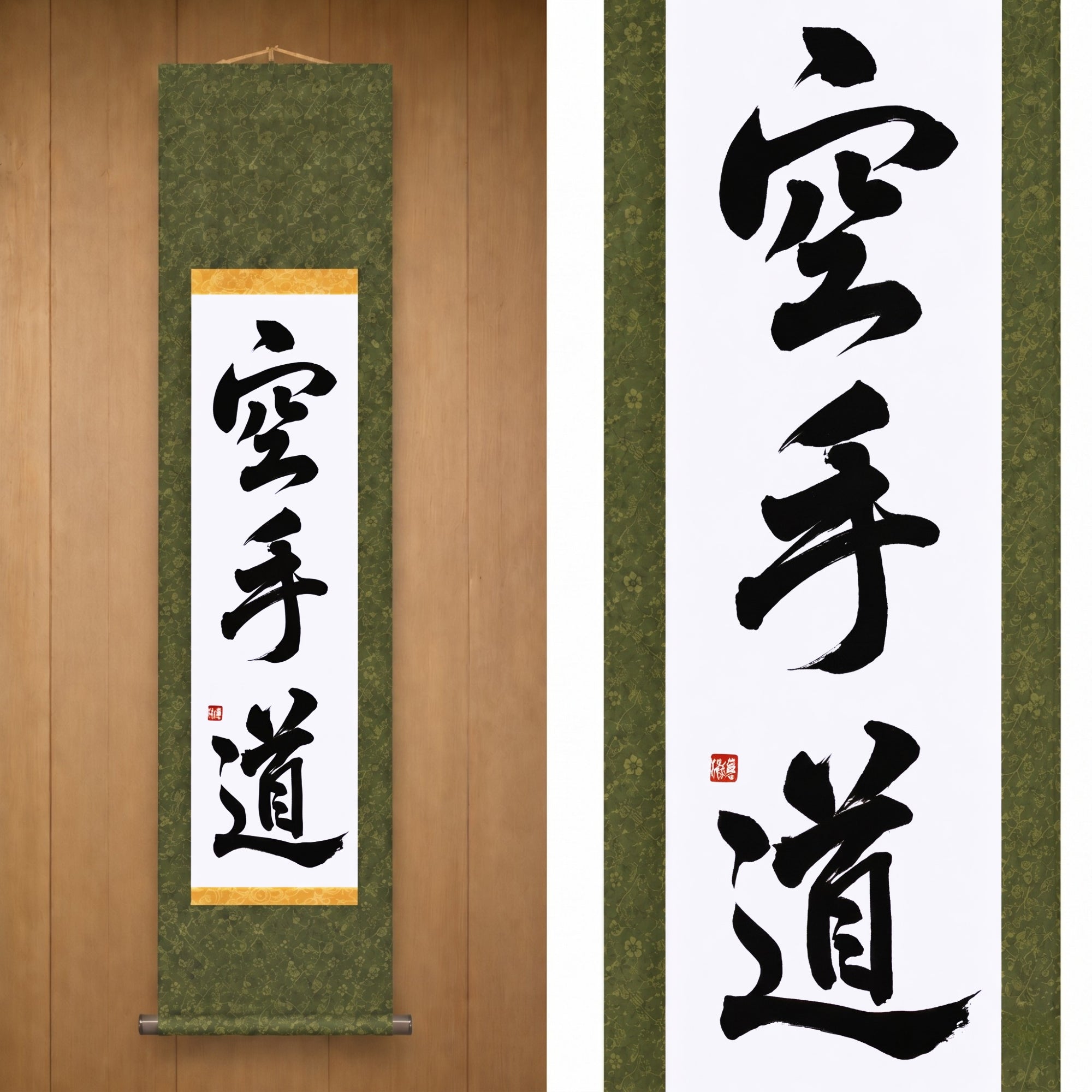 Lo Spirito del Karate — 空手道 (Karate-do) di Maki 