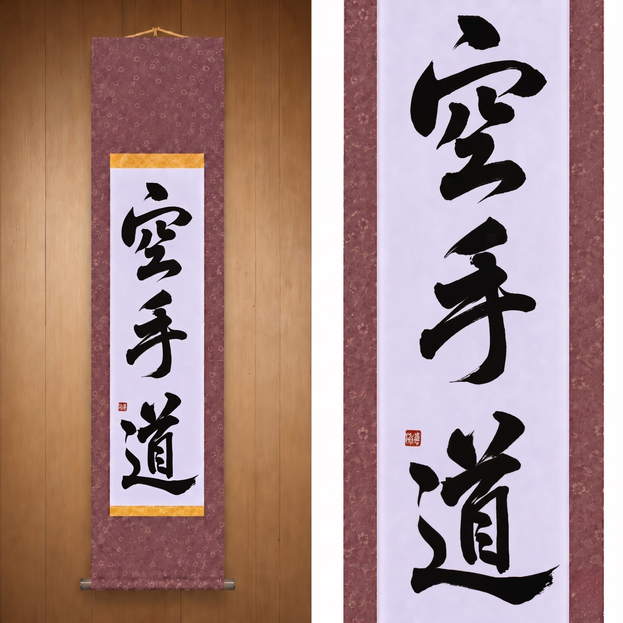 Lo Spirito del Karate — 空手道 (Karate-do) di Maki 