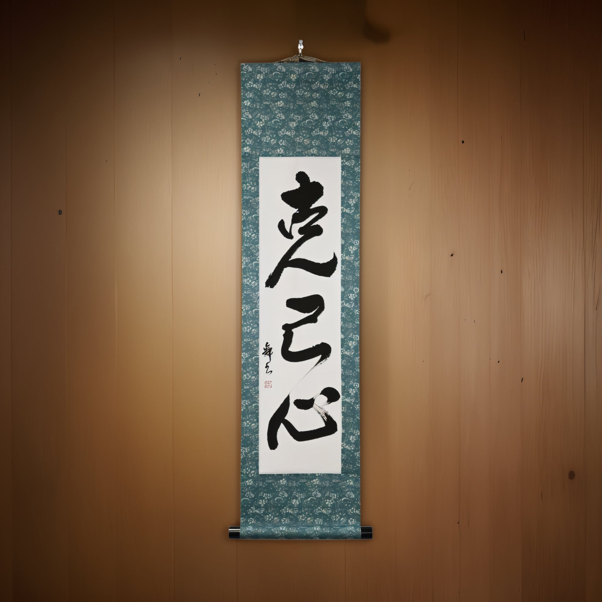 Forza per Superare Te Stesso — 克己心 (Kokkishin) di Mai 