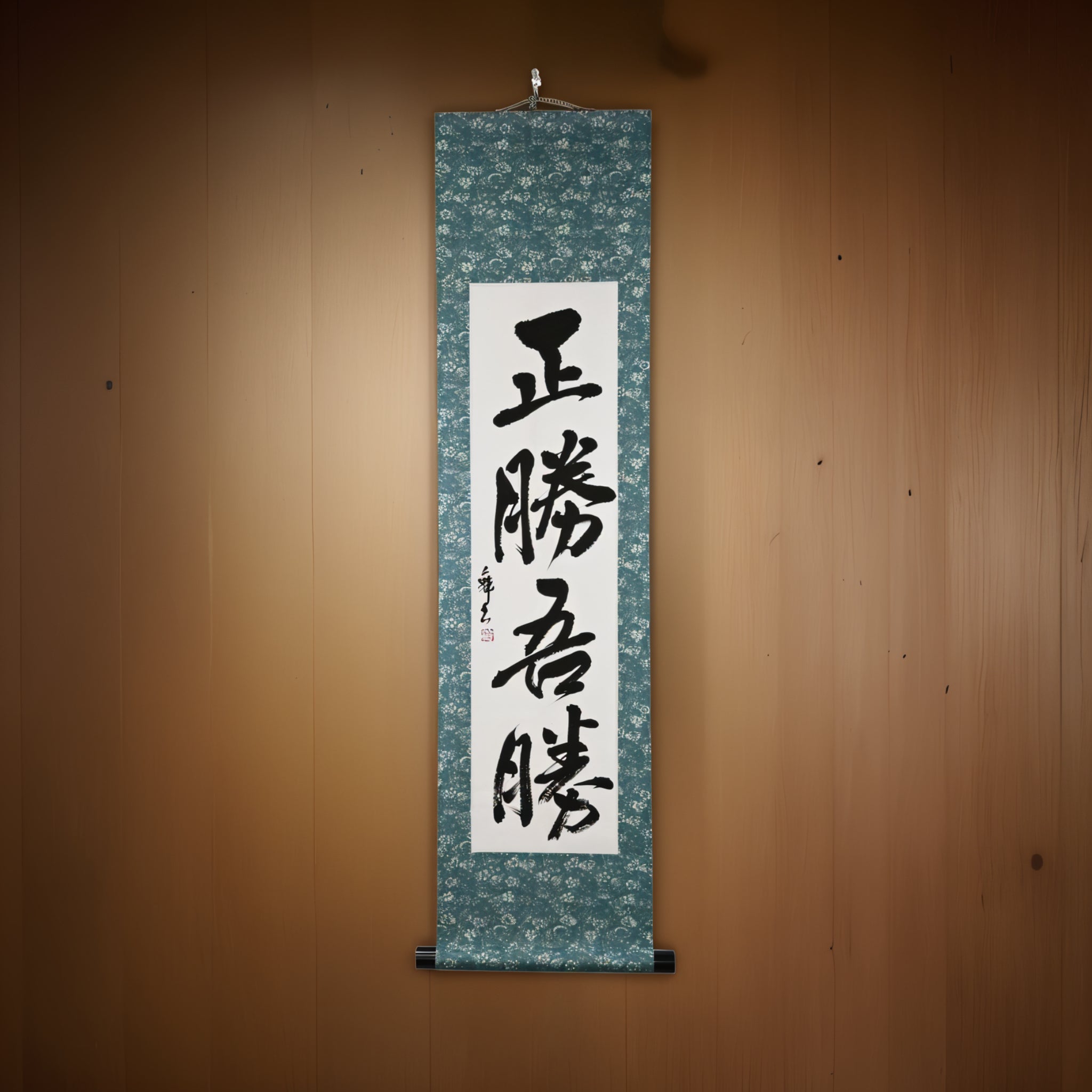 La vera vittoria risiede in come vinci — 正勝吾勝 (Masakatsu Agatsu) 