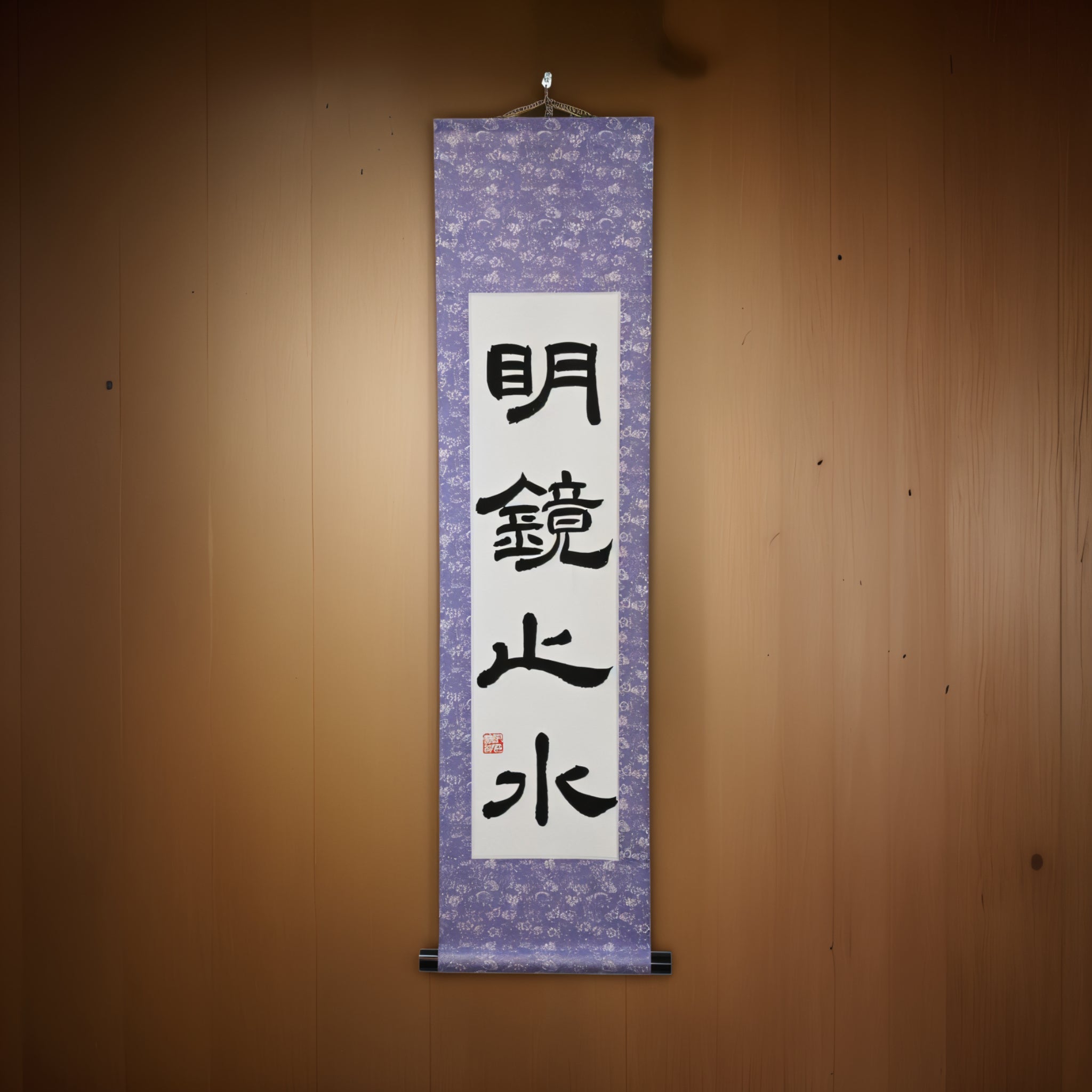 Immobilità e Chiarezza della Mente — 明鏡止水 (Meikyō Shisui) di Maki 