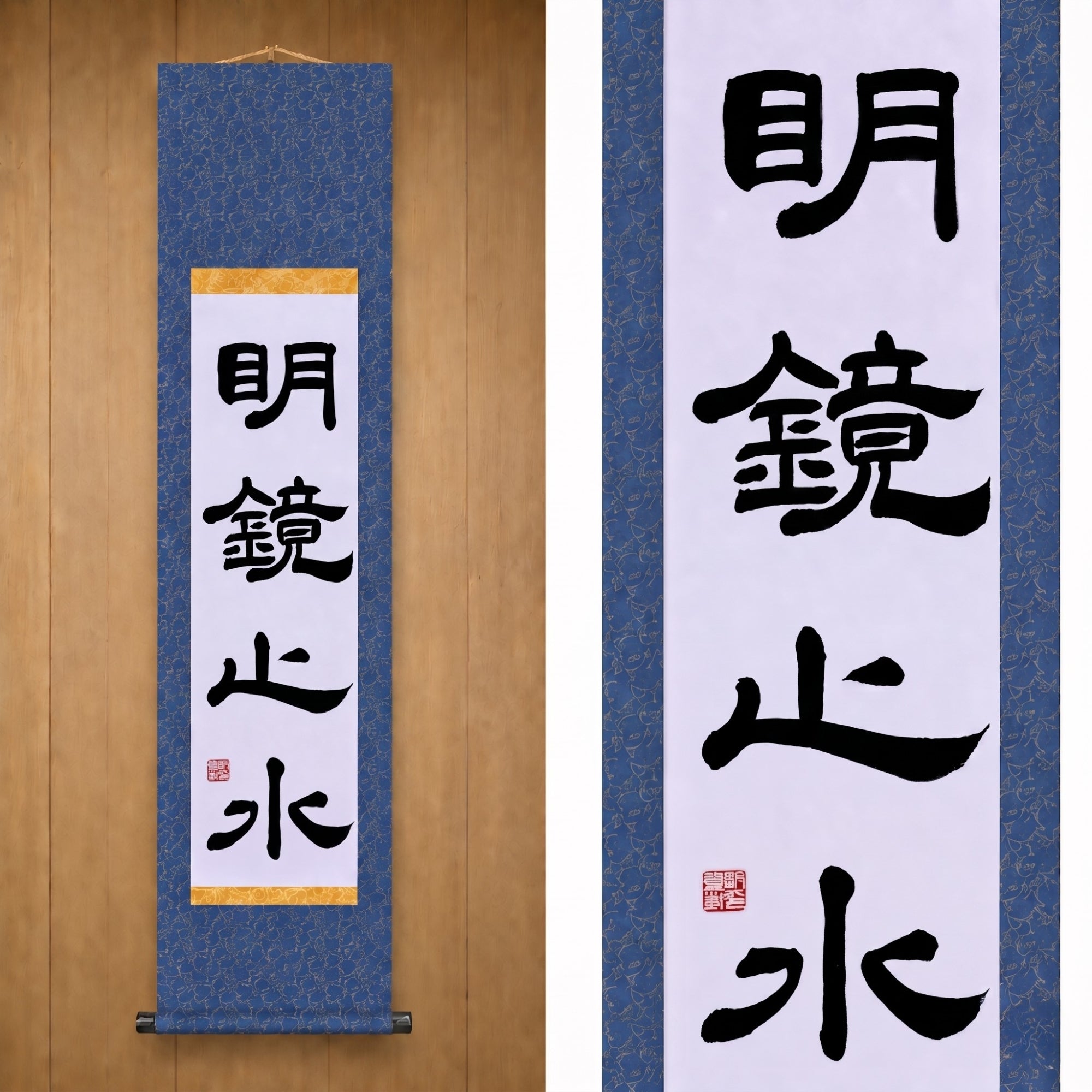 Immobilità e Chiarezza della Mente — 明鏡止水 (Meikyō Shisui) di Maki 