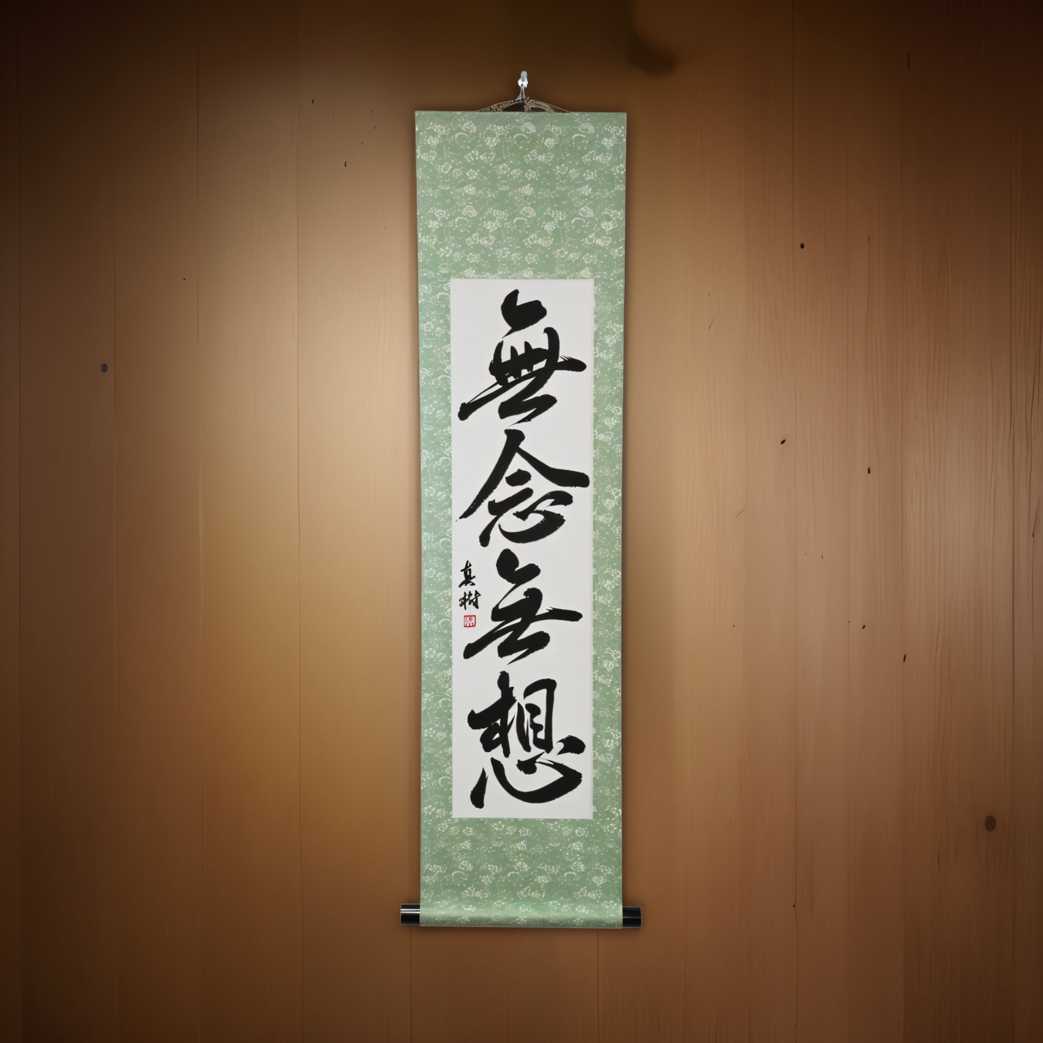 Mente senza pensiero — 無念無想 (Munen Musō) di Maki 