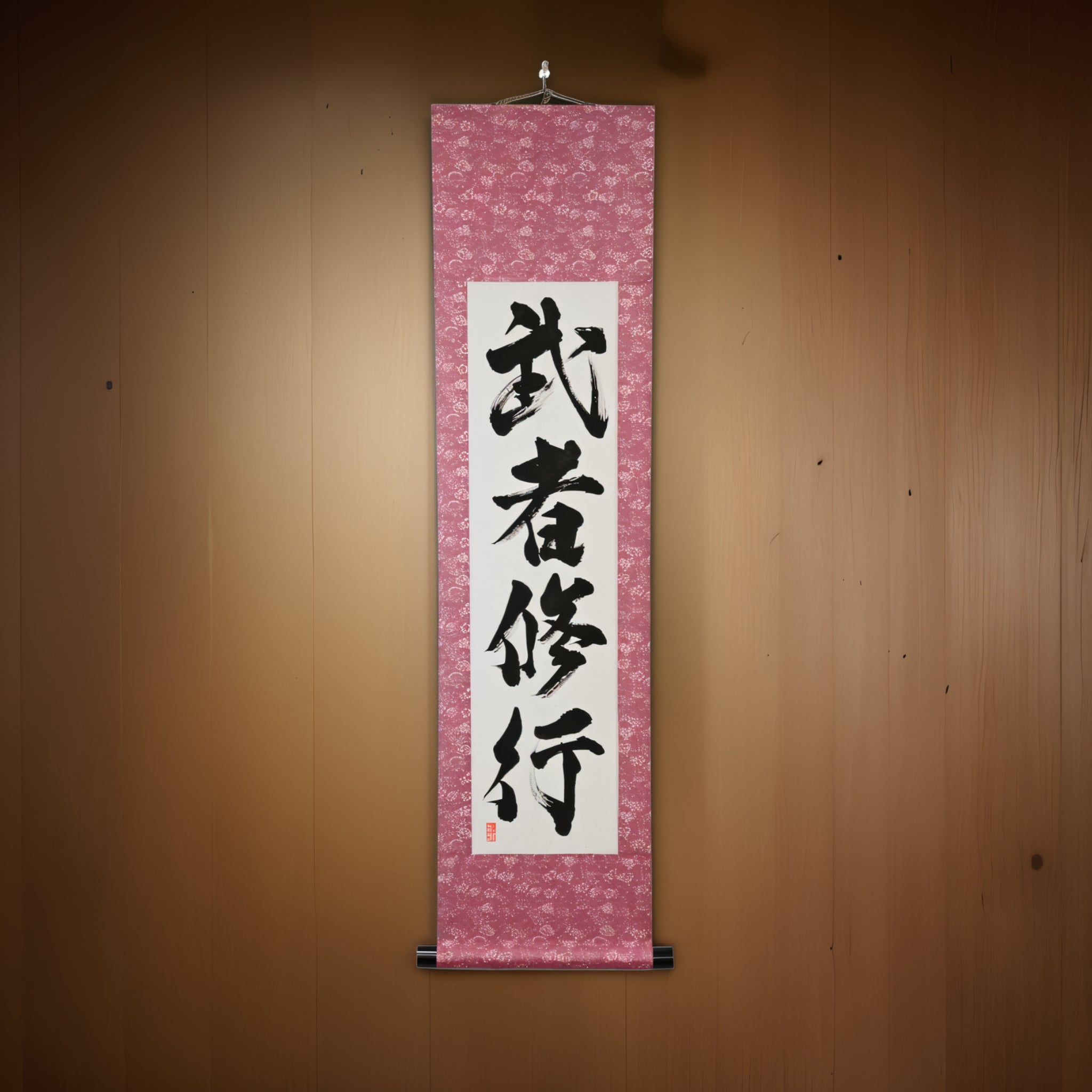 Il Viaggio di Disciplina del Samurai — 武者修行 (Musha Shugyo) 