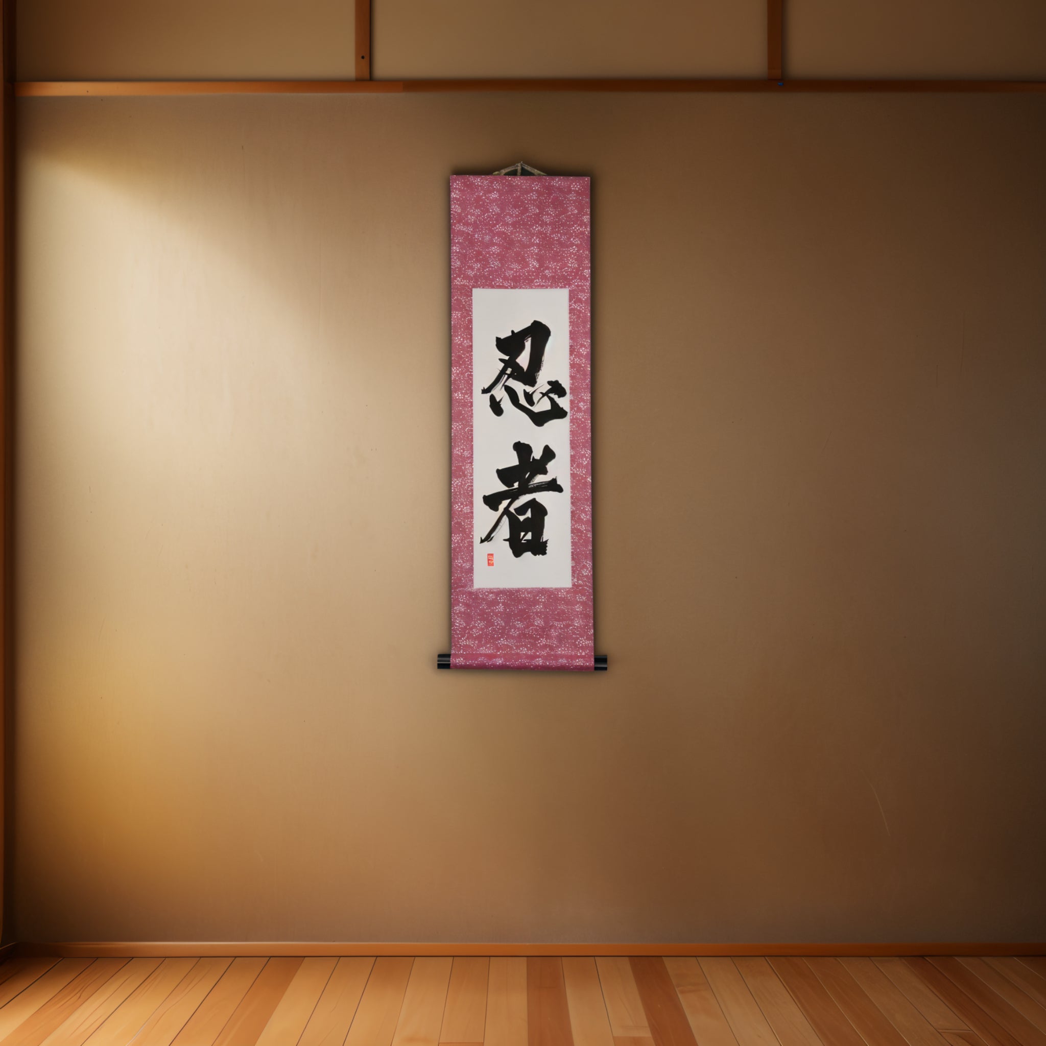 忍者 Ninja - Master of the Unseen, Eatchiment of Silent Power di Kumagon