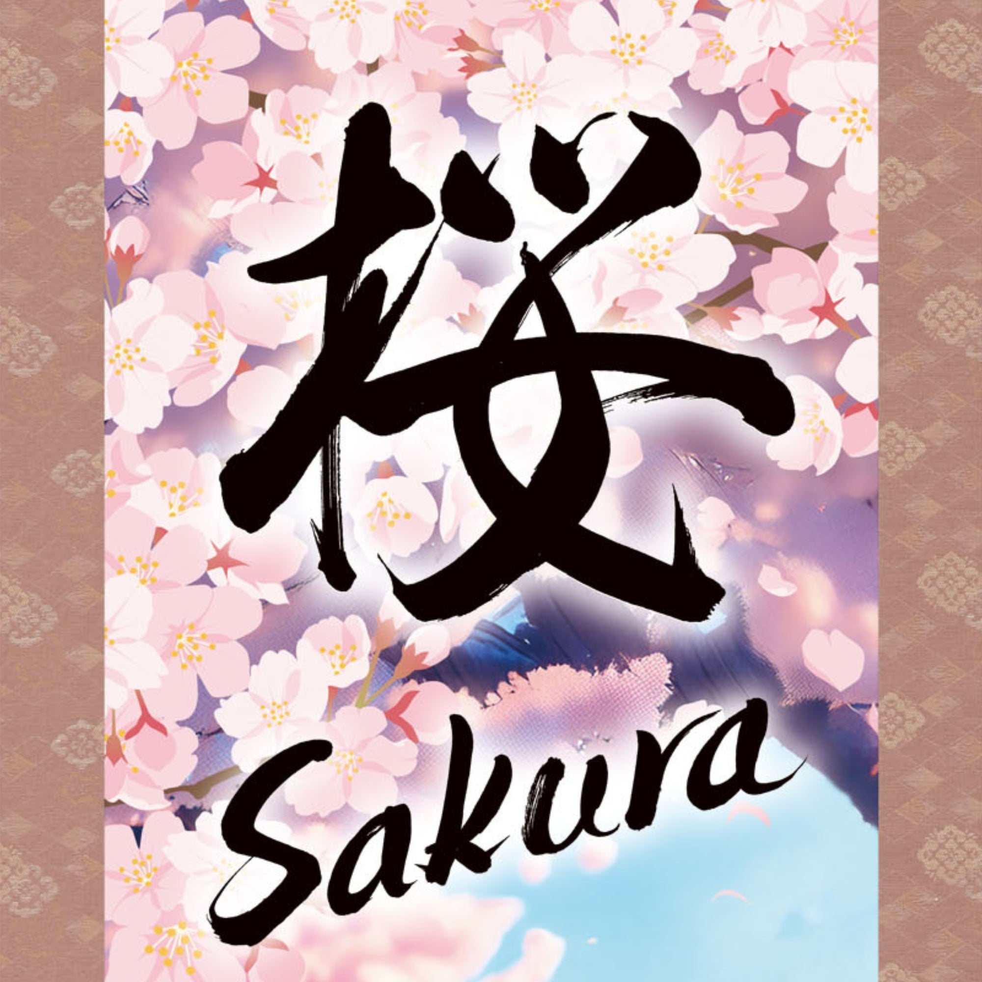 Anime giapponese Sakura Kakemono Wall Scroll – Donna in kimono con il Monte Fuji 