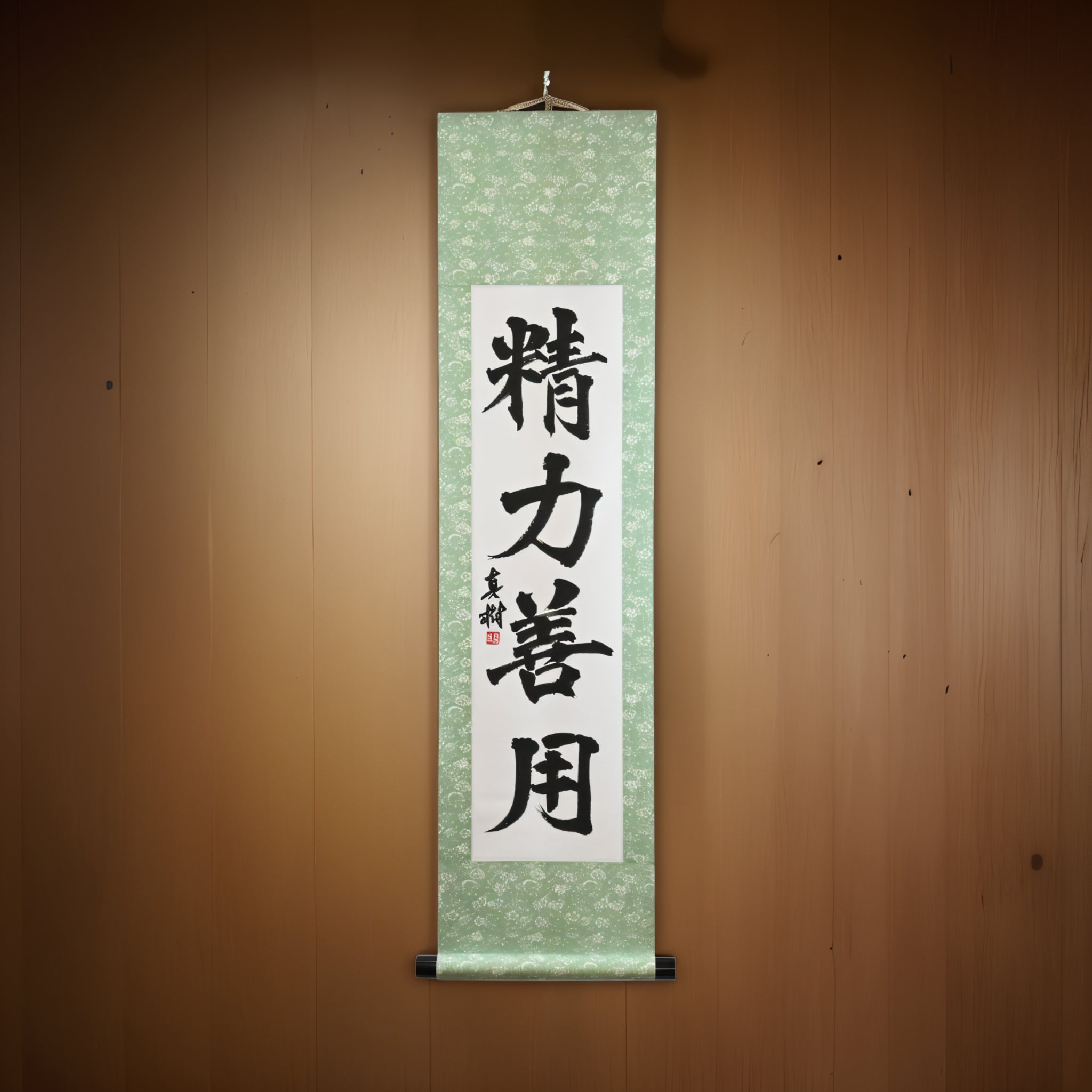 Uso dell'energia per il bene nel Judo – 精力善用 (Seiryoku Zenyō, Kaisho) di Maki 