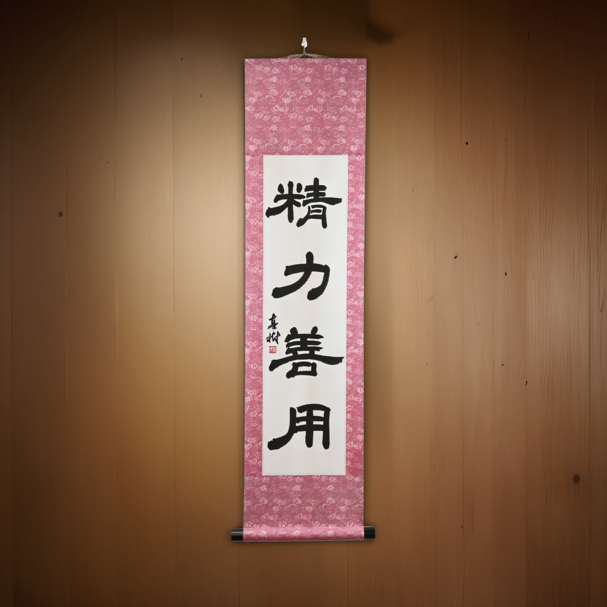 Uso dell'Energia per il Bene nel Judo – 精力善用 (Seiryoku Zenyō, Reisho) di Maki 