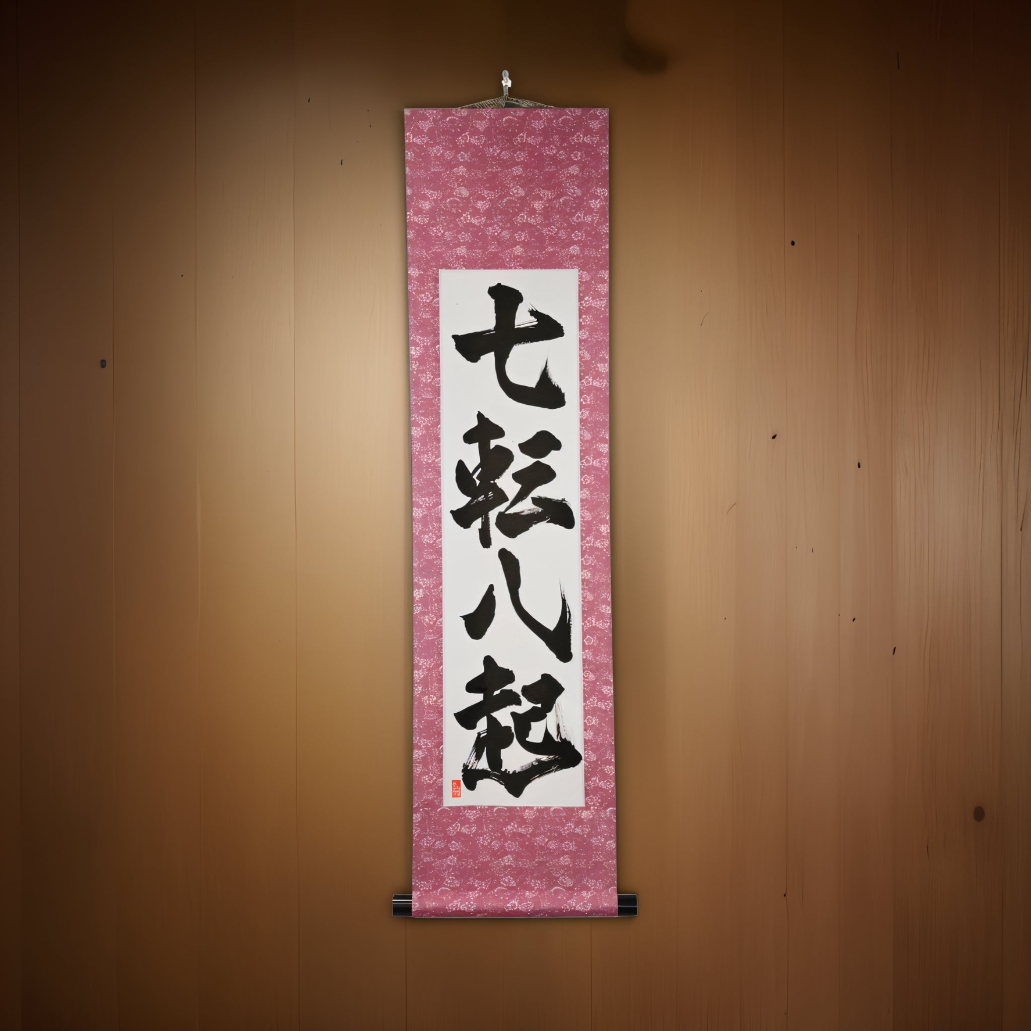 Fall Seven, Rise Eight — 七転八起 (Shichiten Hakki) di Kumagon 