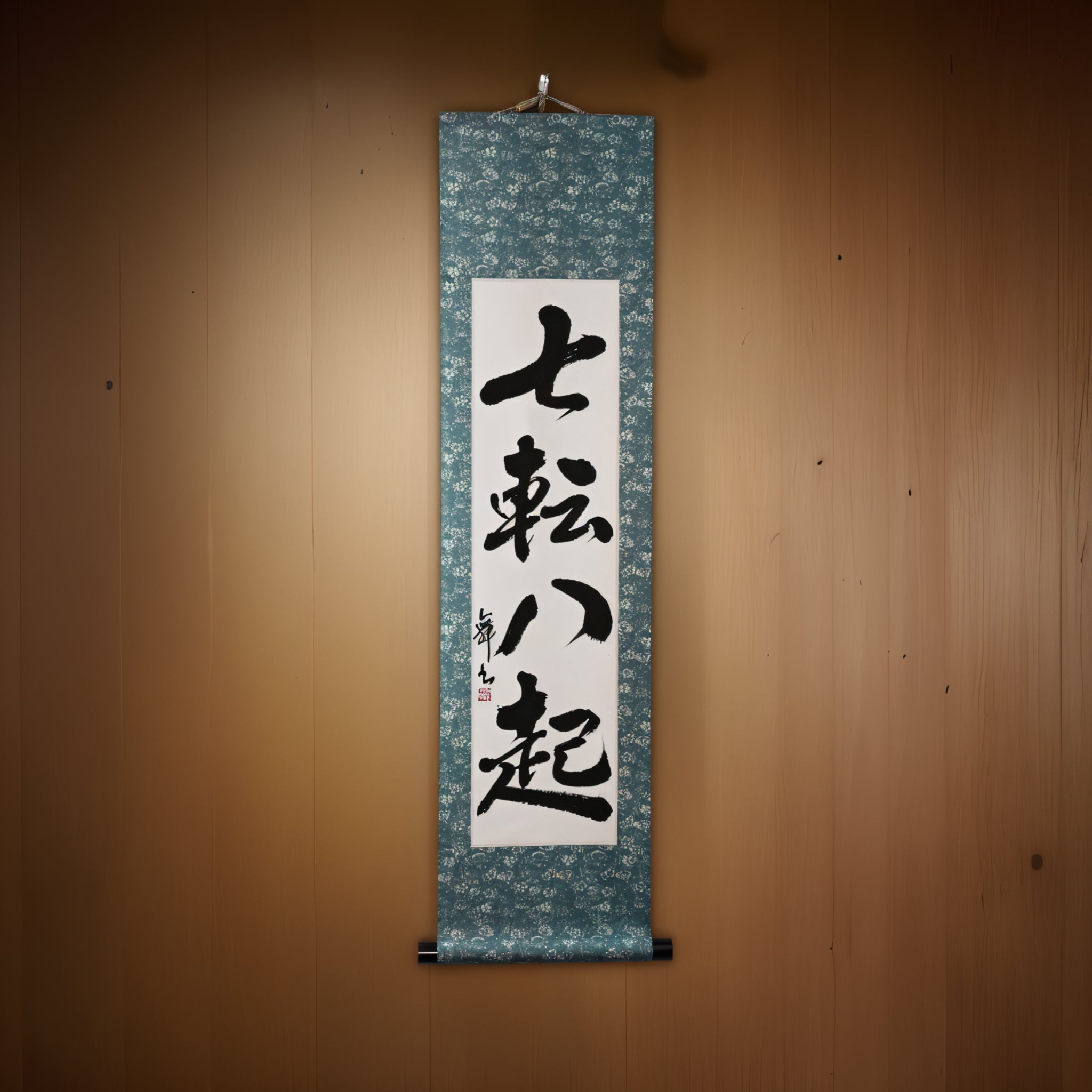 Fall Seven, Rise Eight — 七転八起 (Shichiten Hakki)