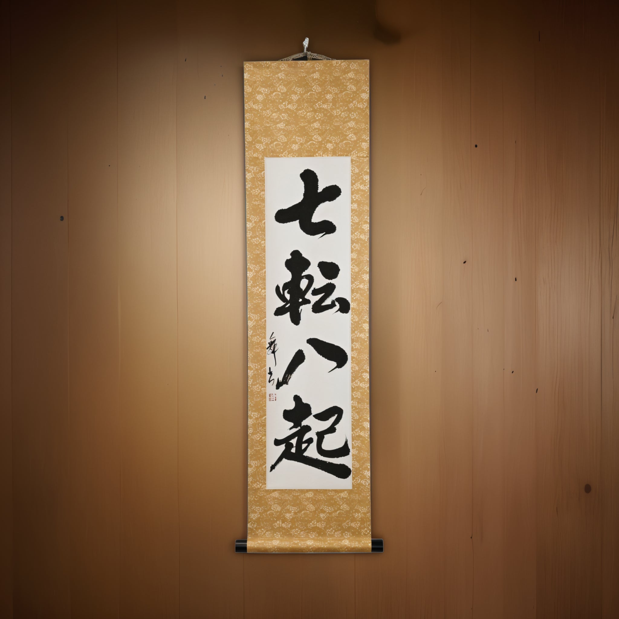 Fall Seven, Rise Eight — 七転八起 (Shichiten Hakki) di Mai 