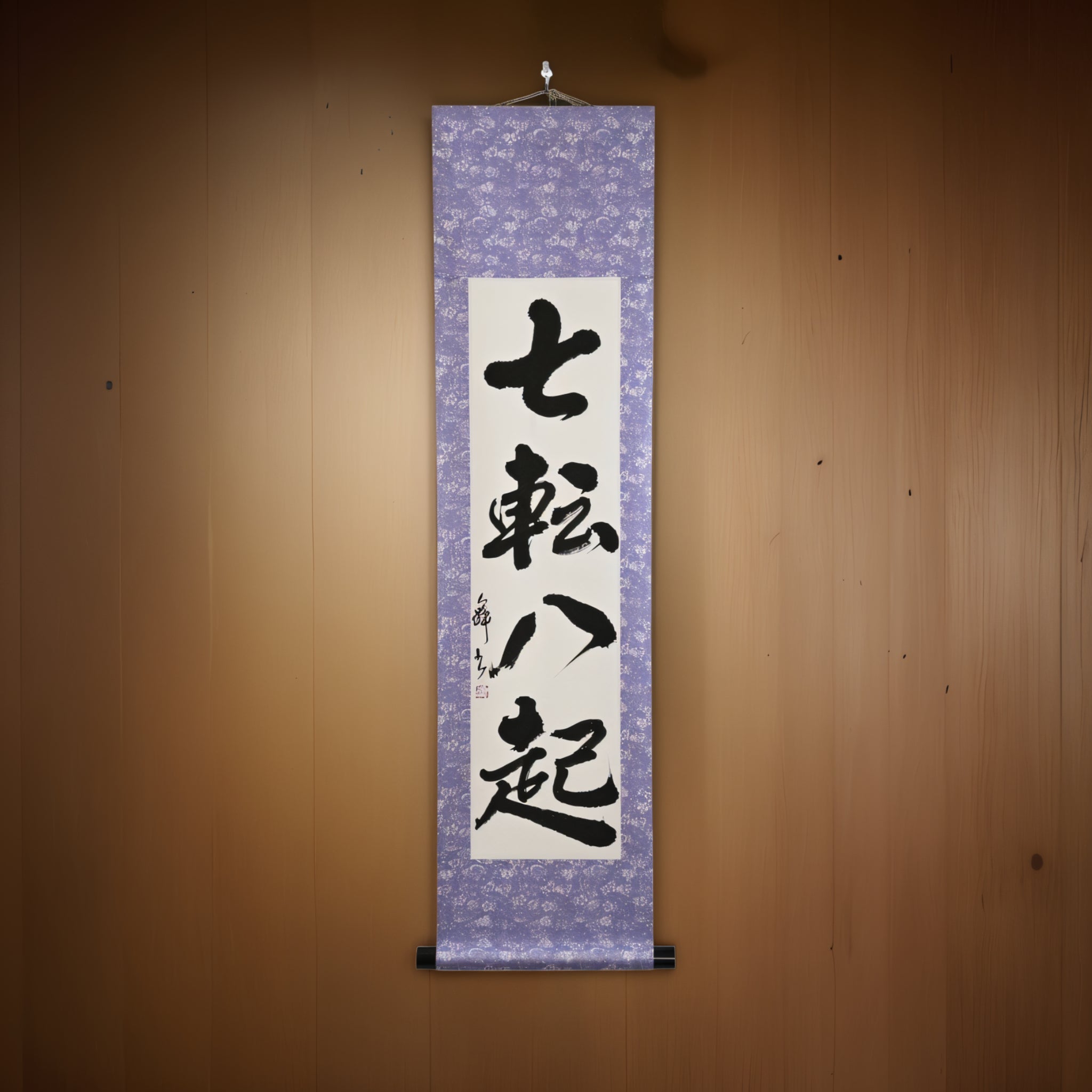 Fall Seven, Rise Eight — 七転八起 (Shichiten Hakki) di Mai 