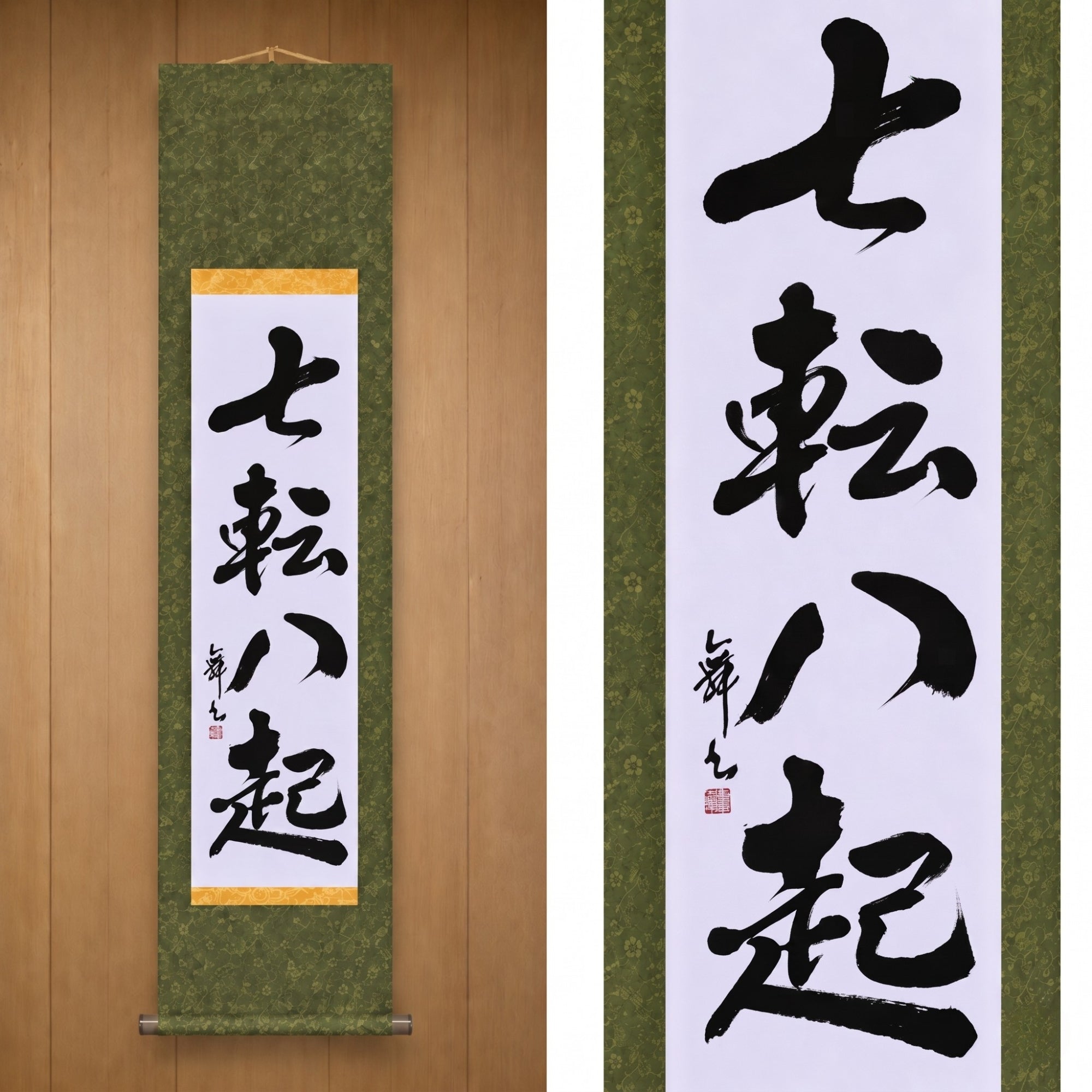 Fall Seven, Rise Eight — 七転八起 (Shichiten Hakki) di Mai 
