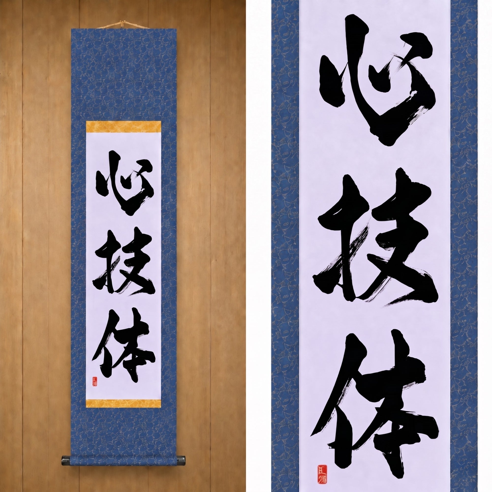 Spirito, Tecnica e Forza Fisica — 心技体 (Shingitai) di Kumagon 